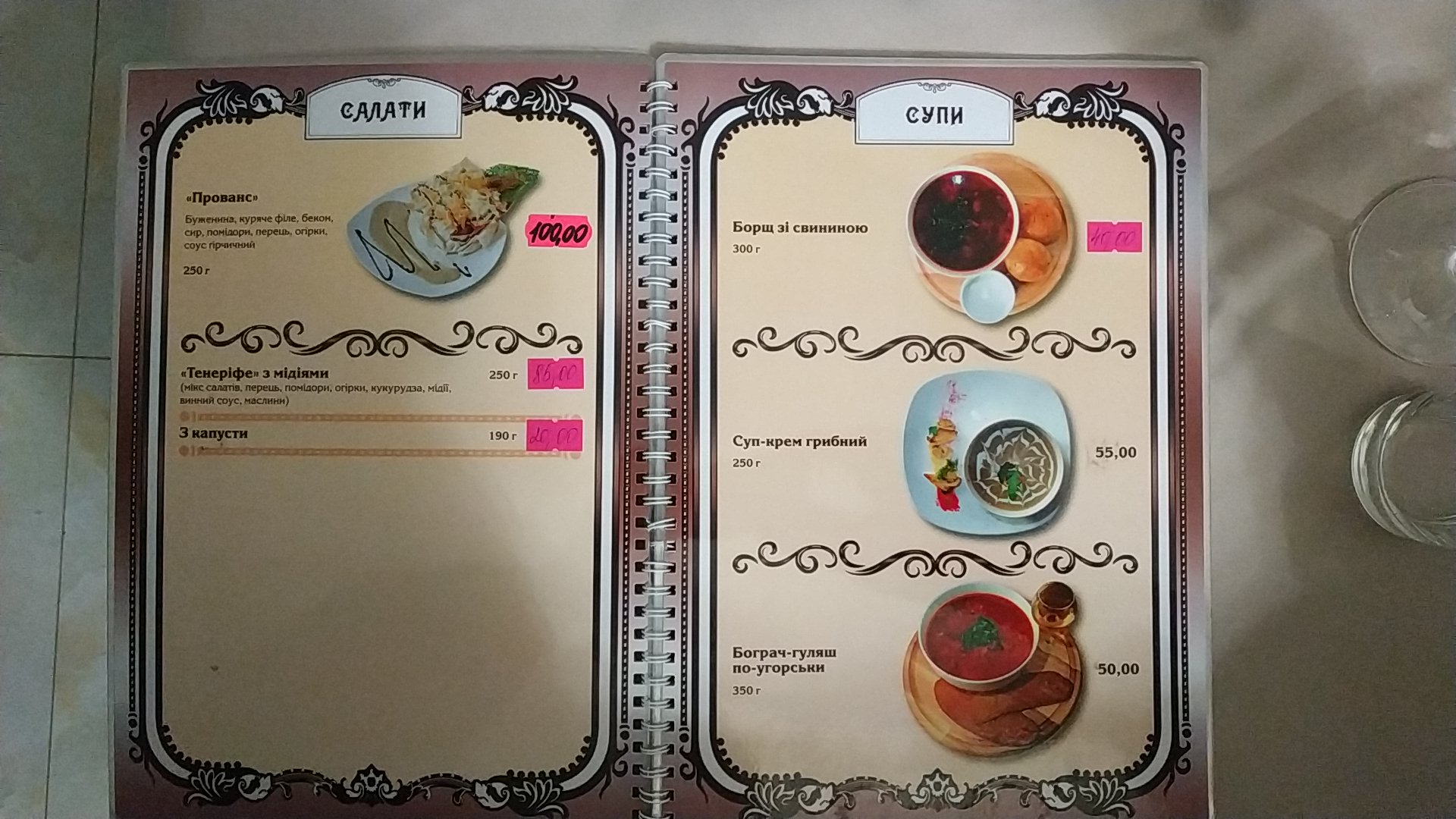 Tonio menu 6