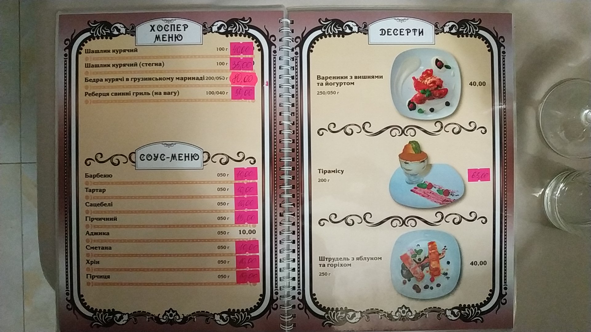 Tonio menu 7