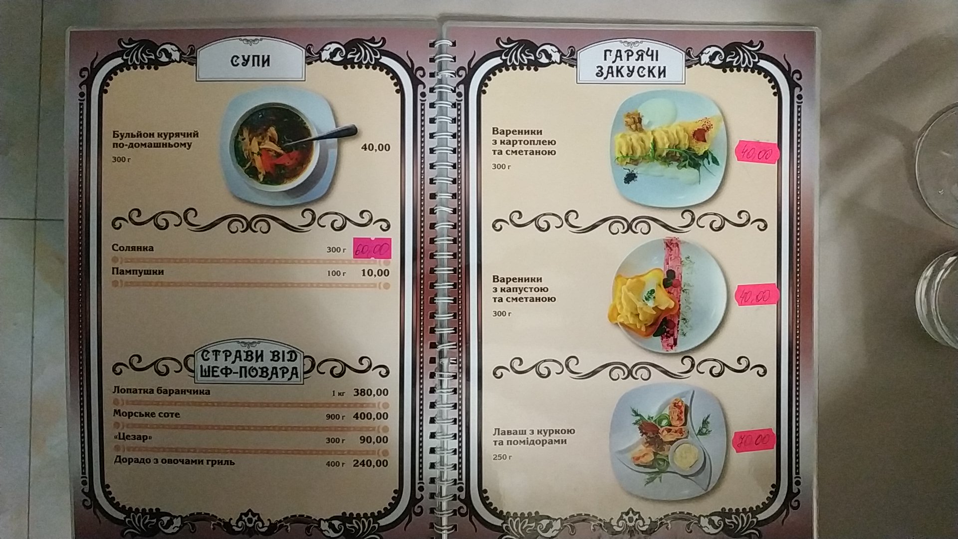 Tonio menu 8