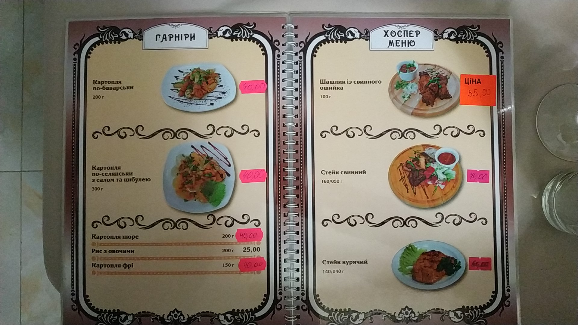 Tonio menu 9