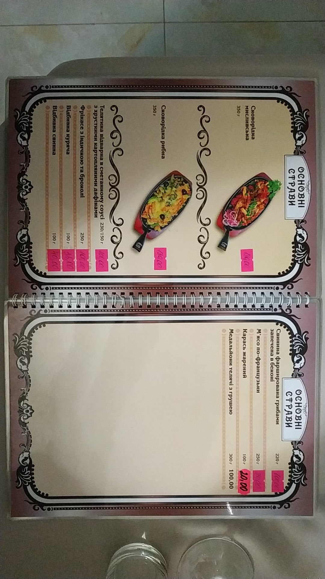 Tonio menu 10