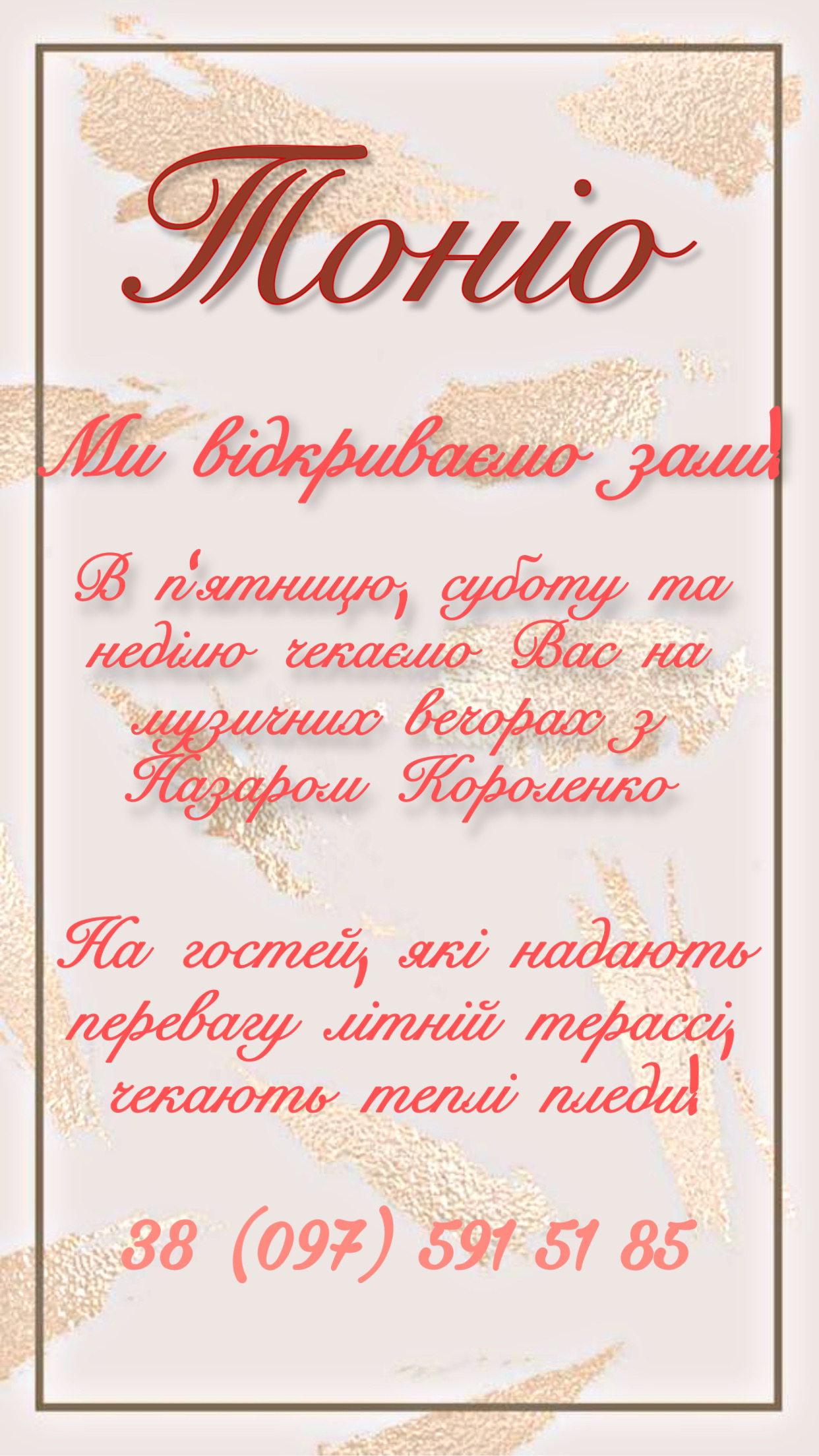 Tonio menu 11