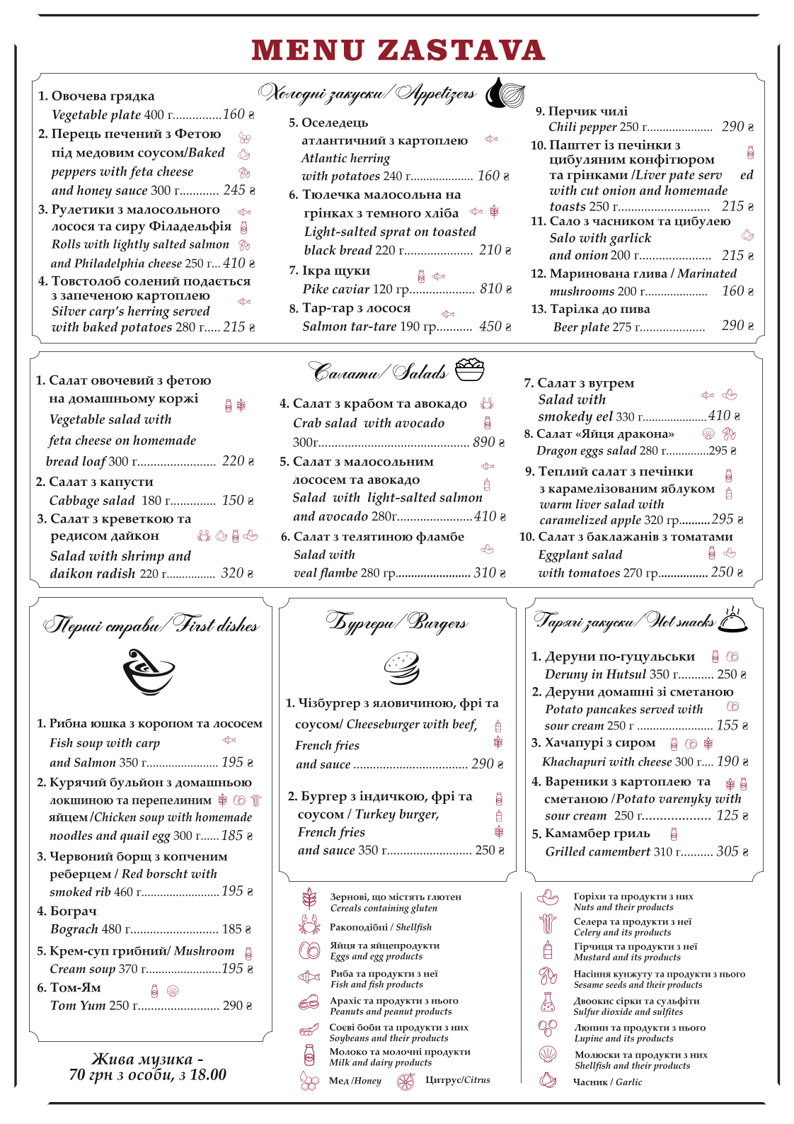Zajka Grill menu 1