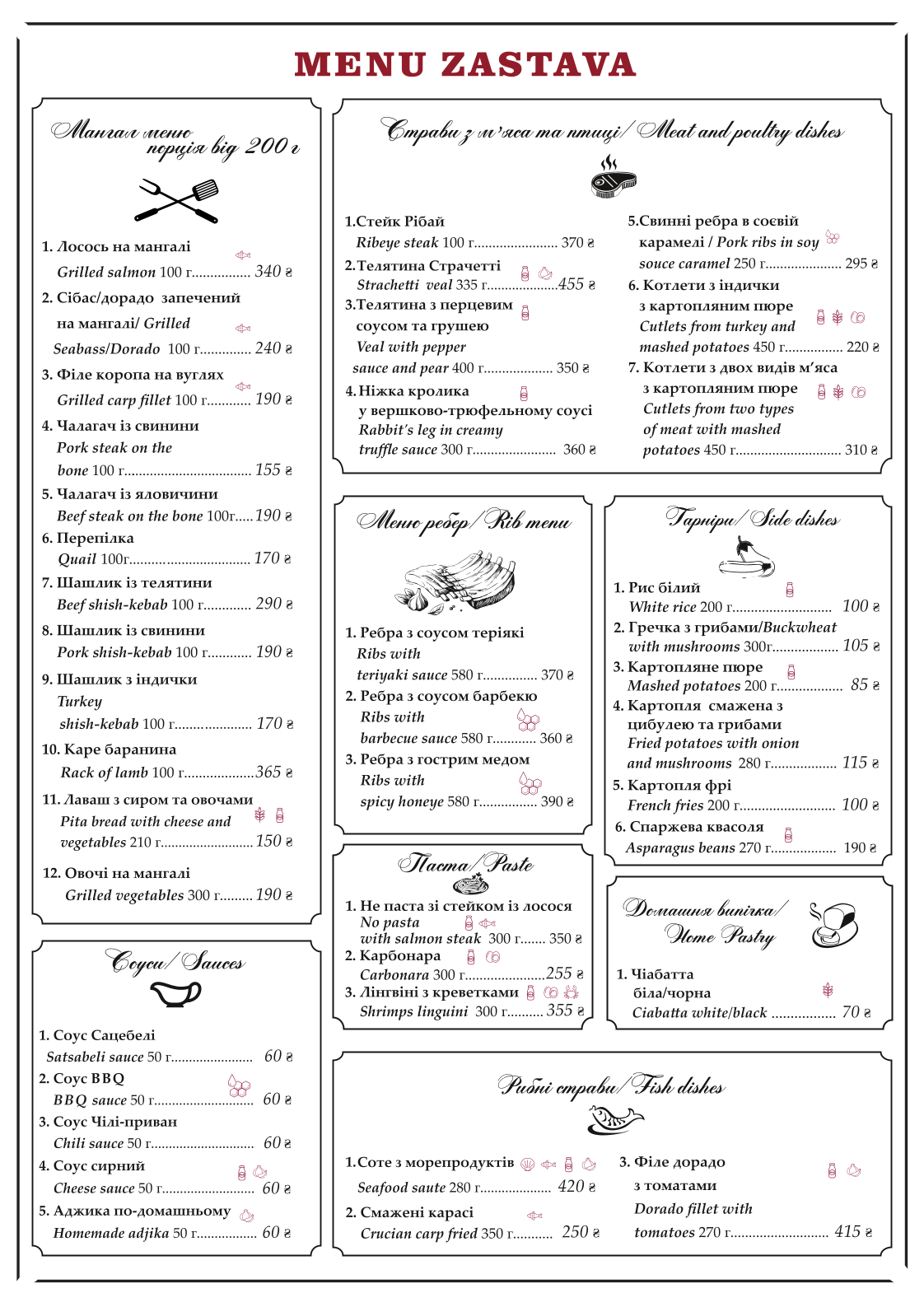 Zajka Grill menu 3