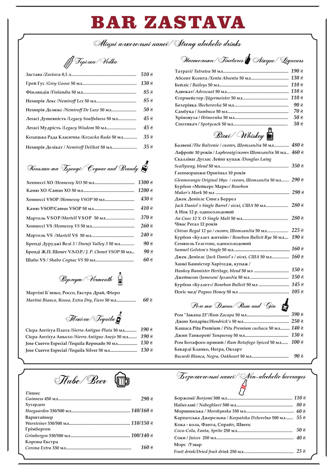 Zajka Grill menu 4