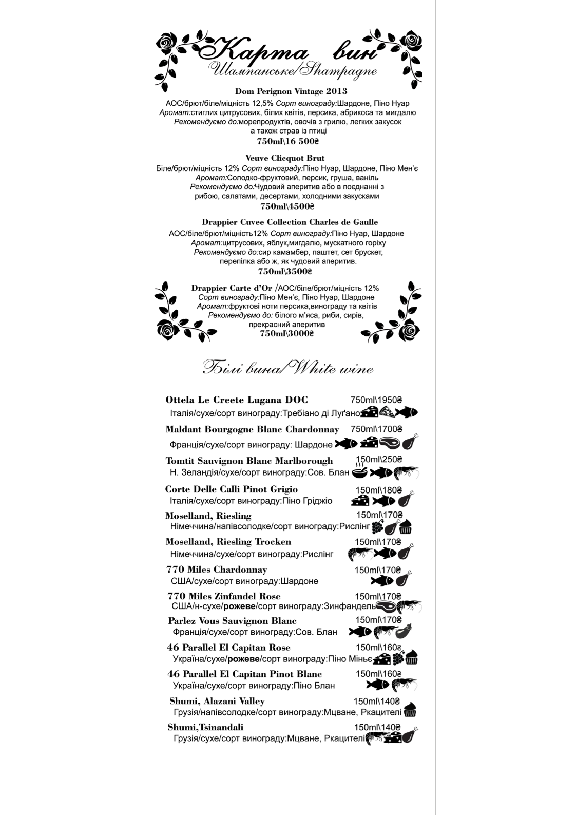 Zajka Grill menu 6