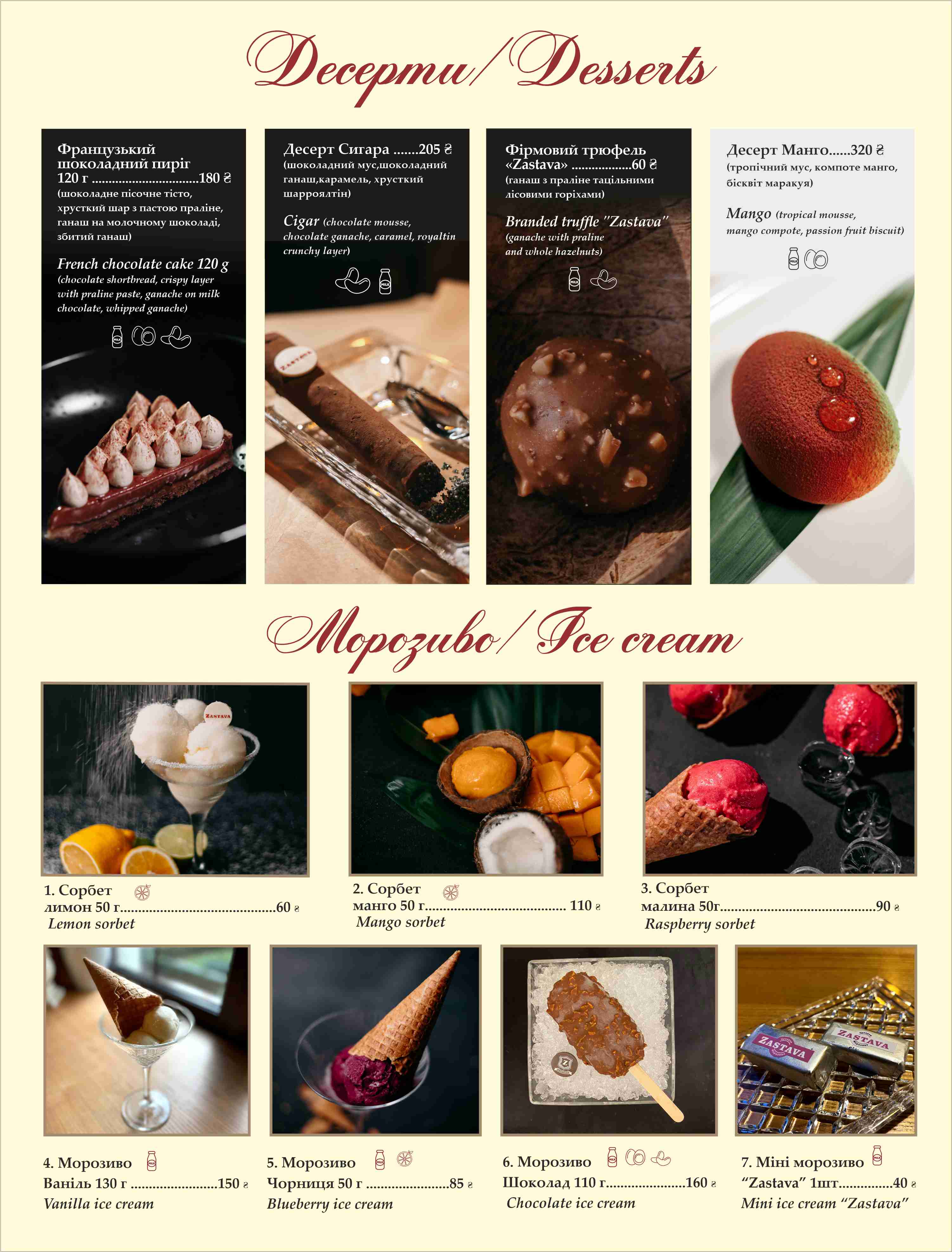 Zajka Grill menu 8