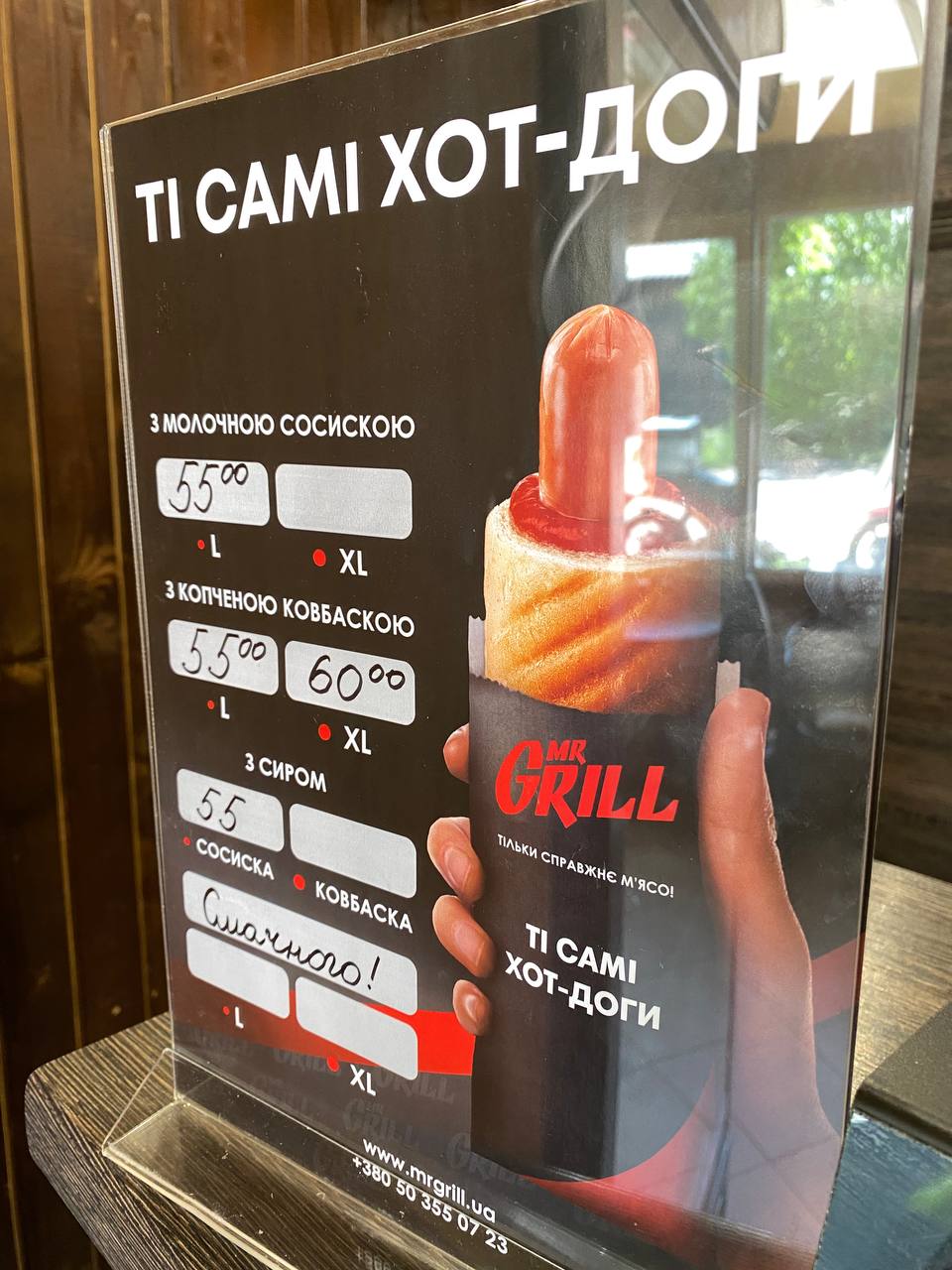 Пекарня "TAM DE смачно" menu 1