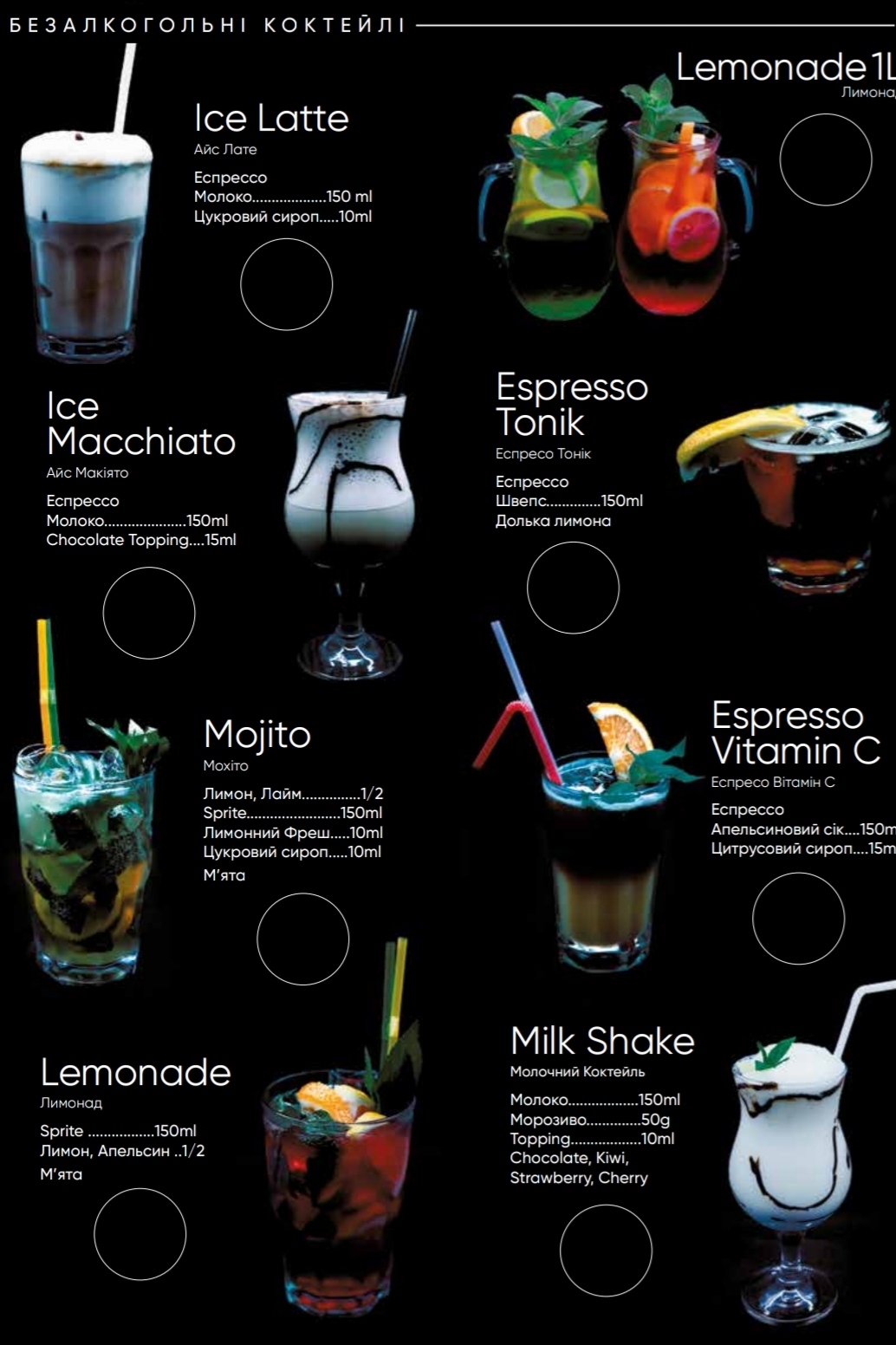 Fresh menu 1