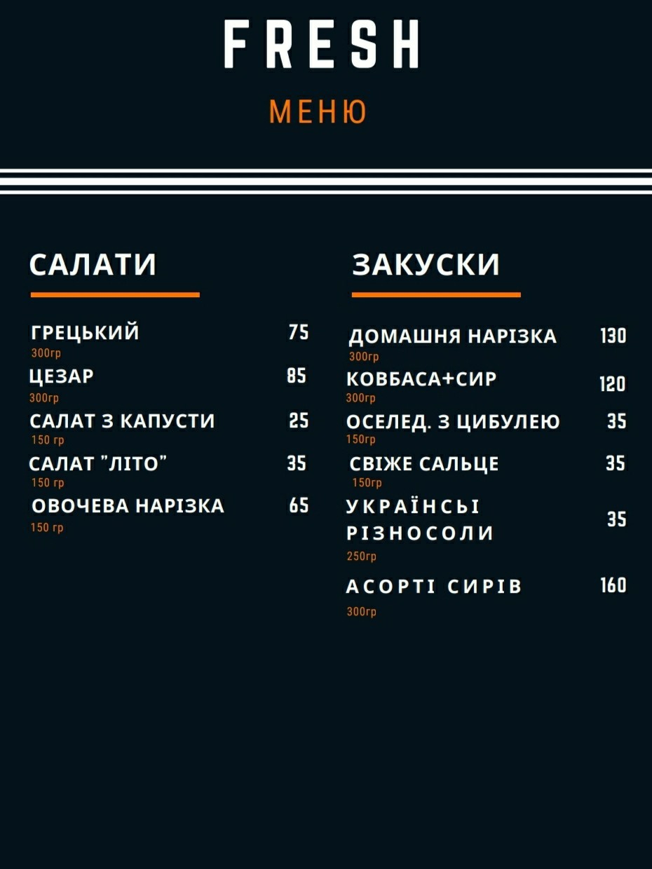 Fresh menu 3
