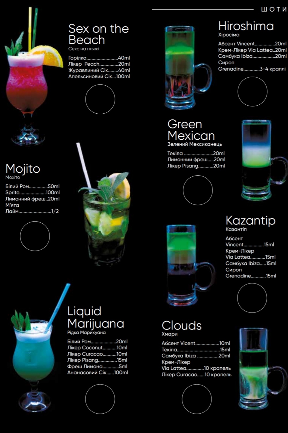 Fresh menu 6