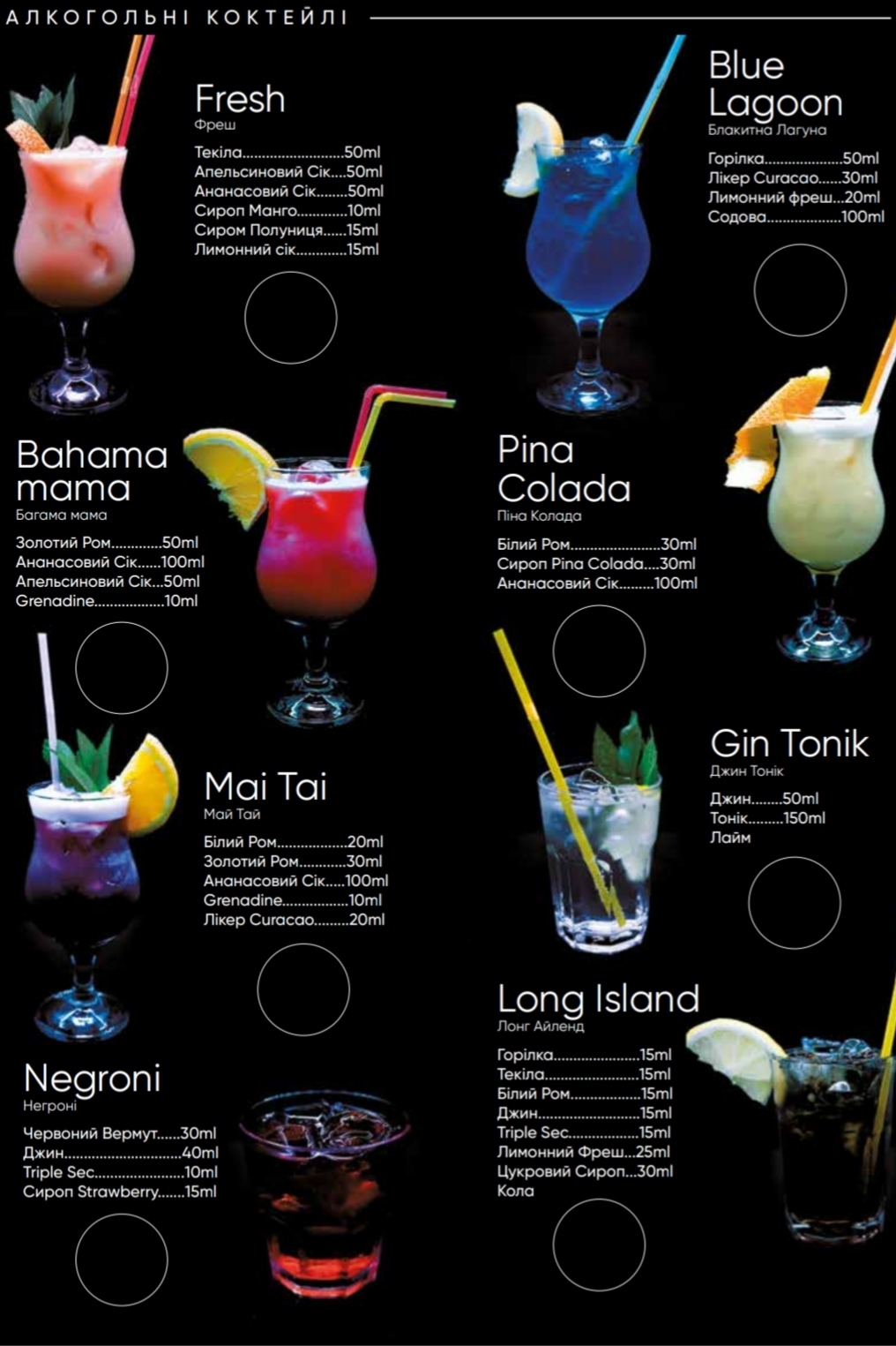 Fresh menu 7