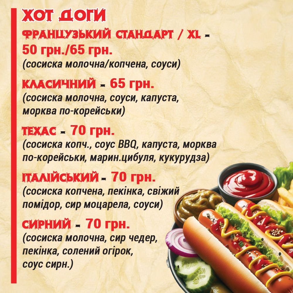 ДайBURGER menu 5