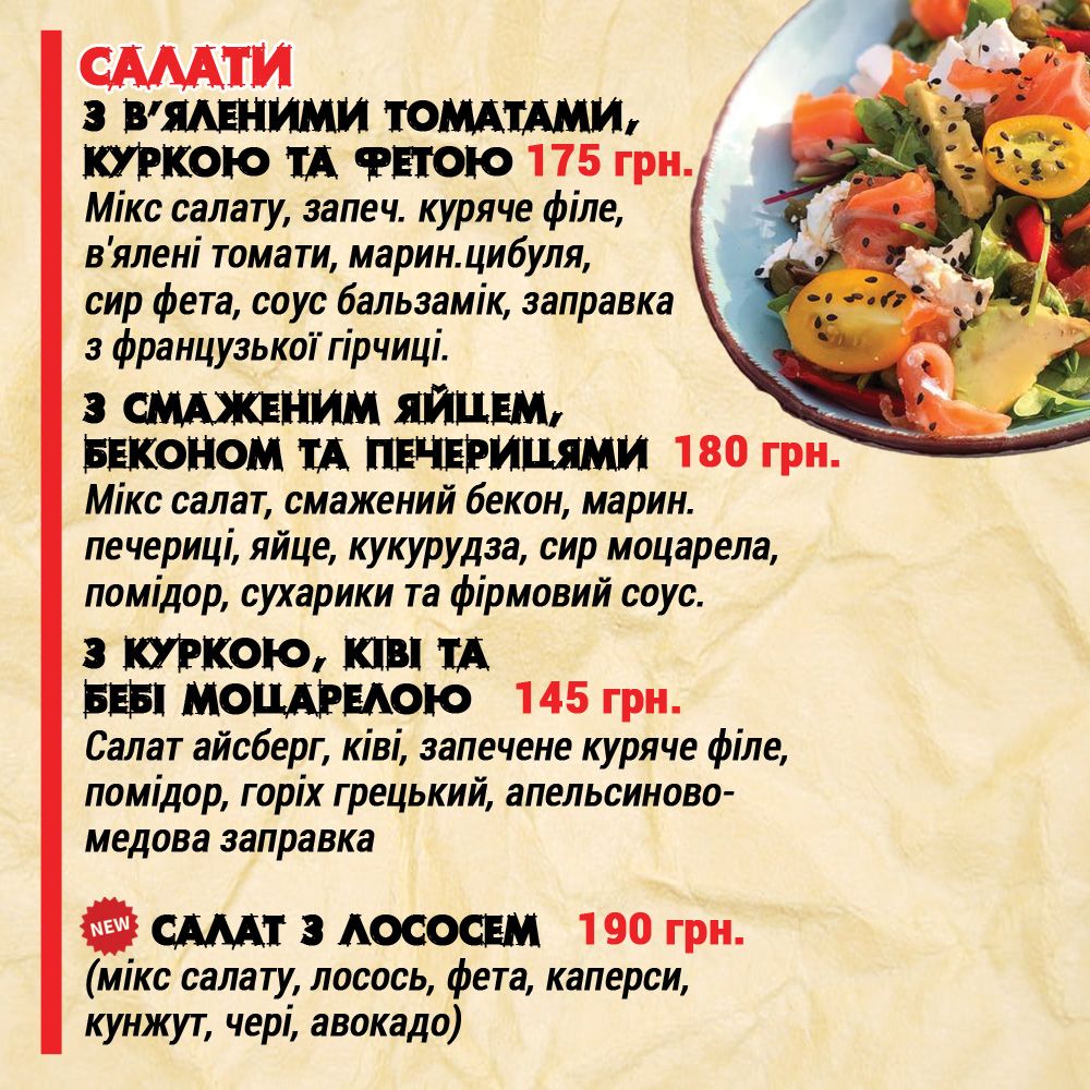 ДайBURGER menu 6