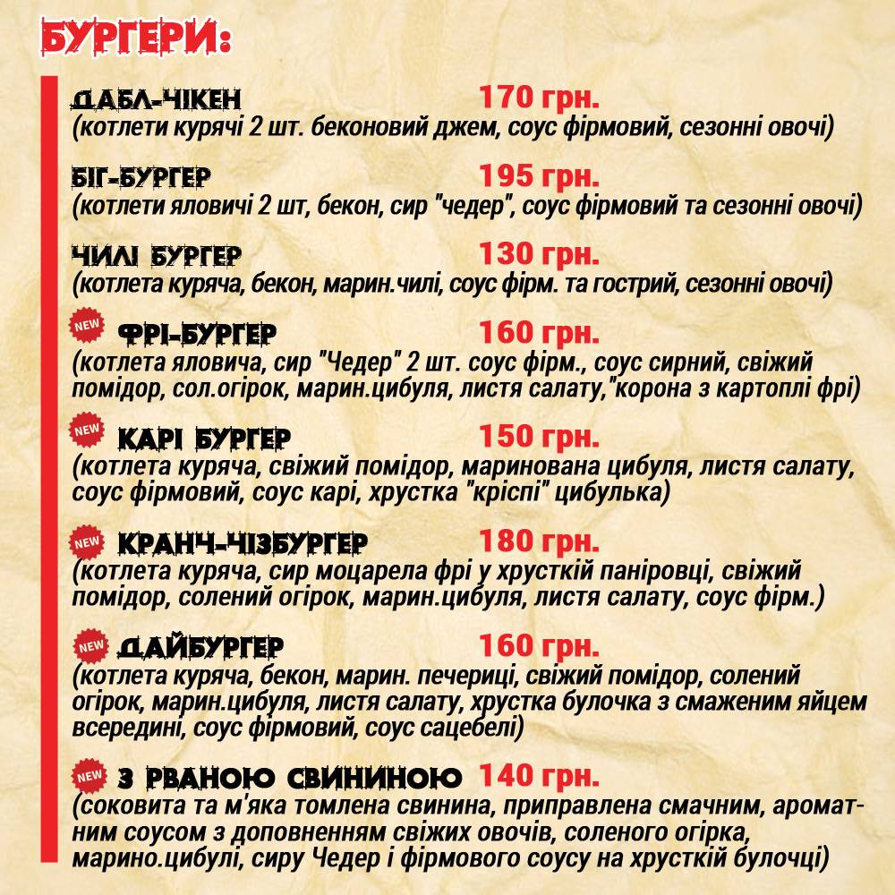 ДайBURGER menu 7