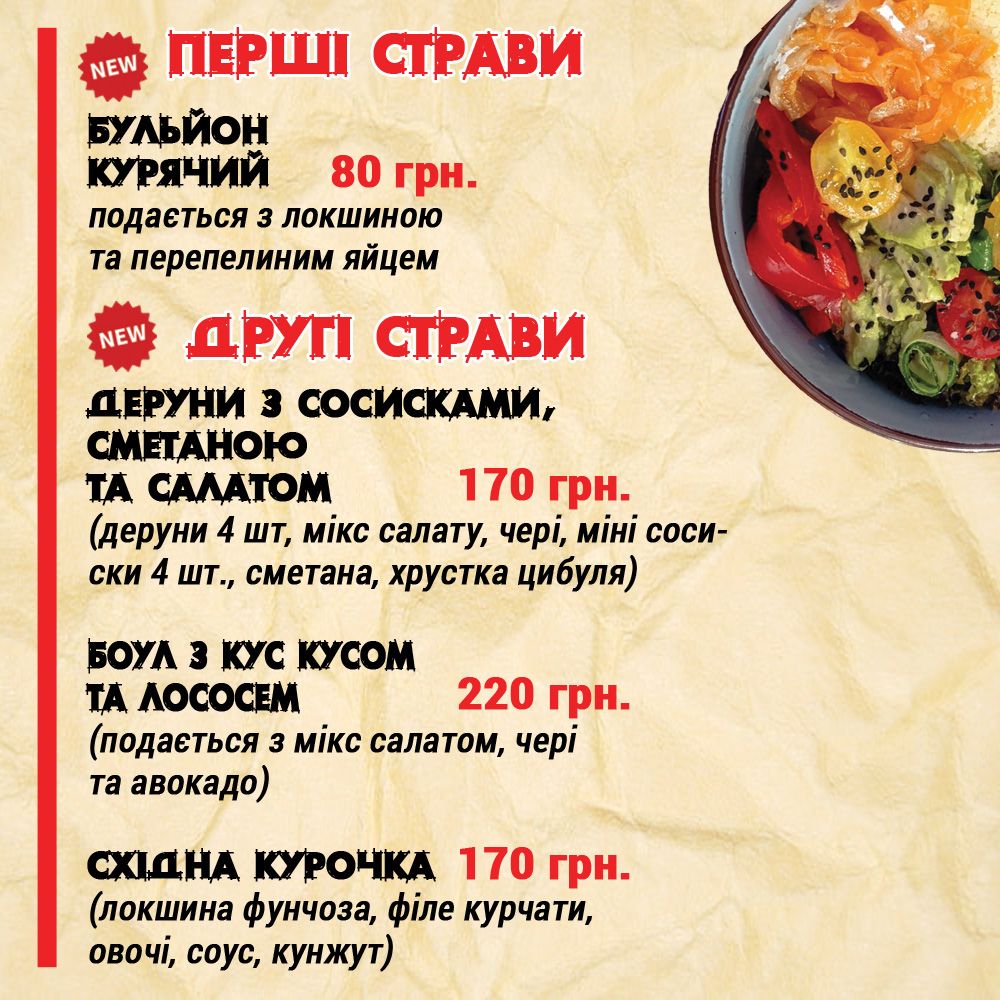 ДайBURGER menu 10