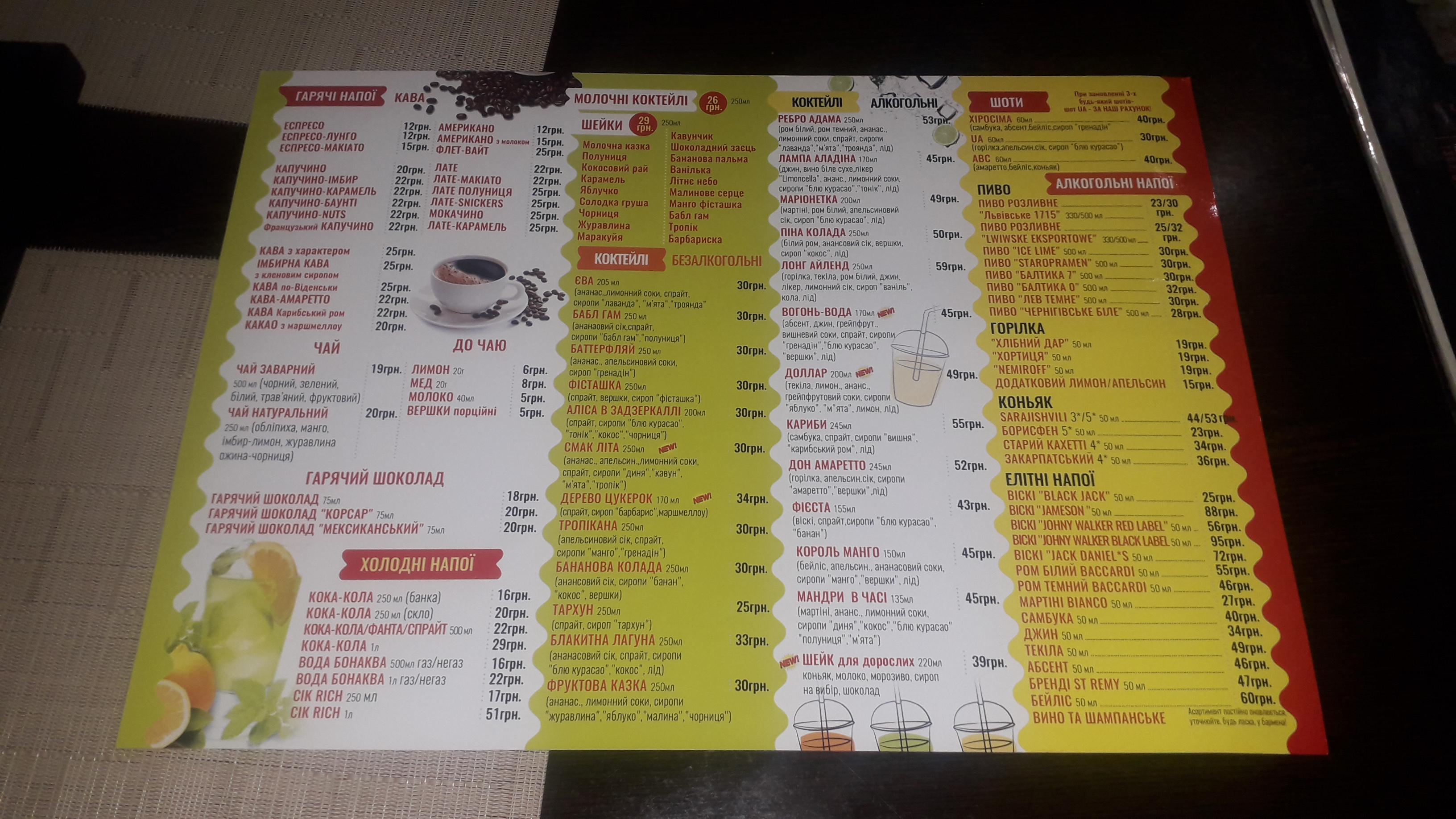Bambina menu 1