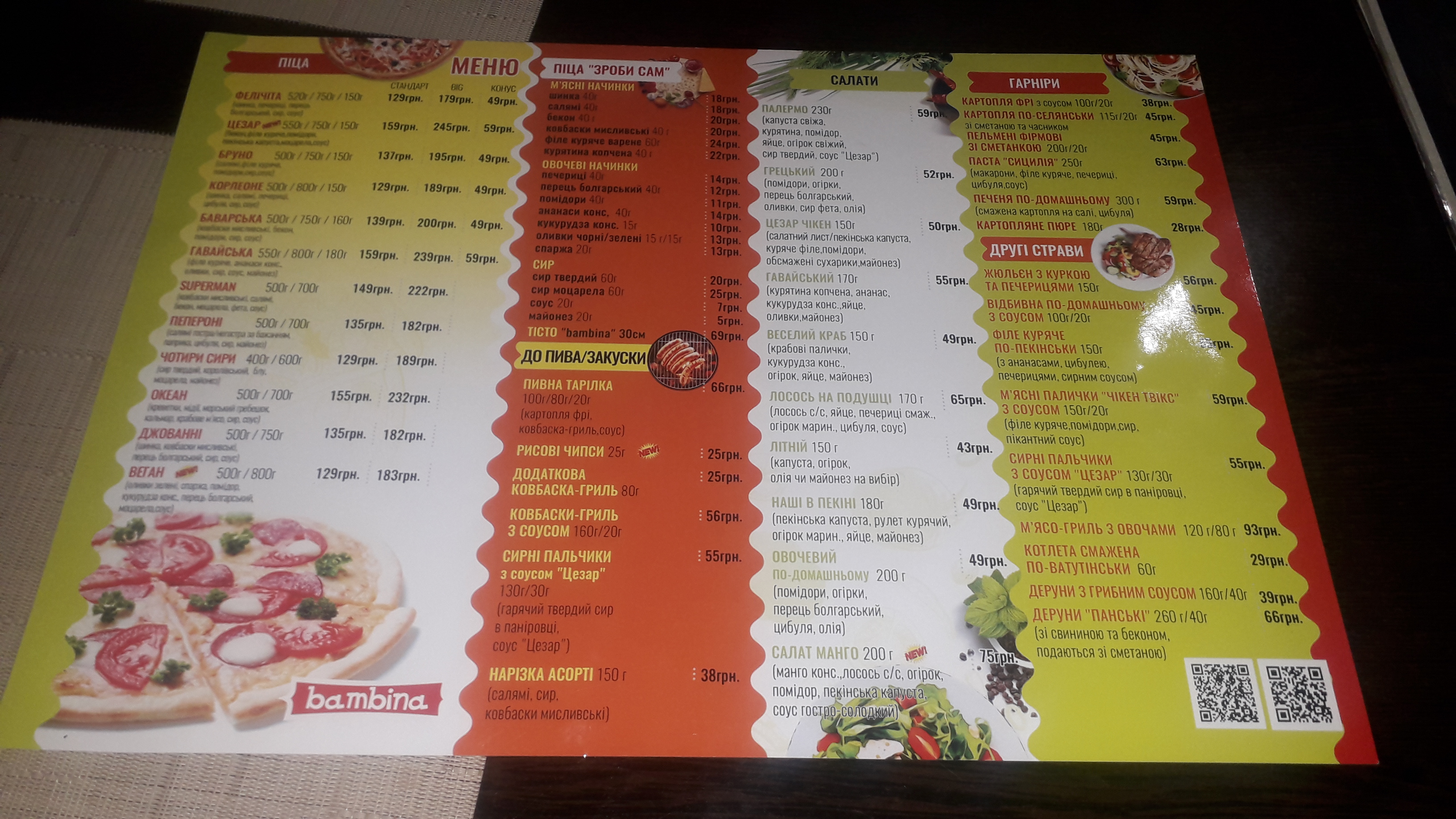 Bambina menu 2