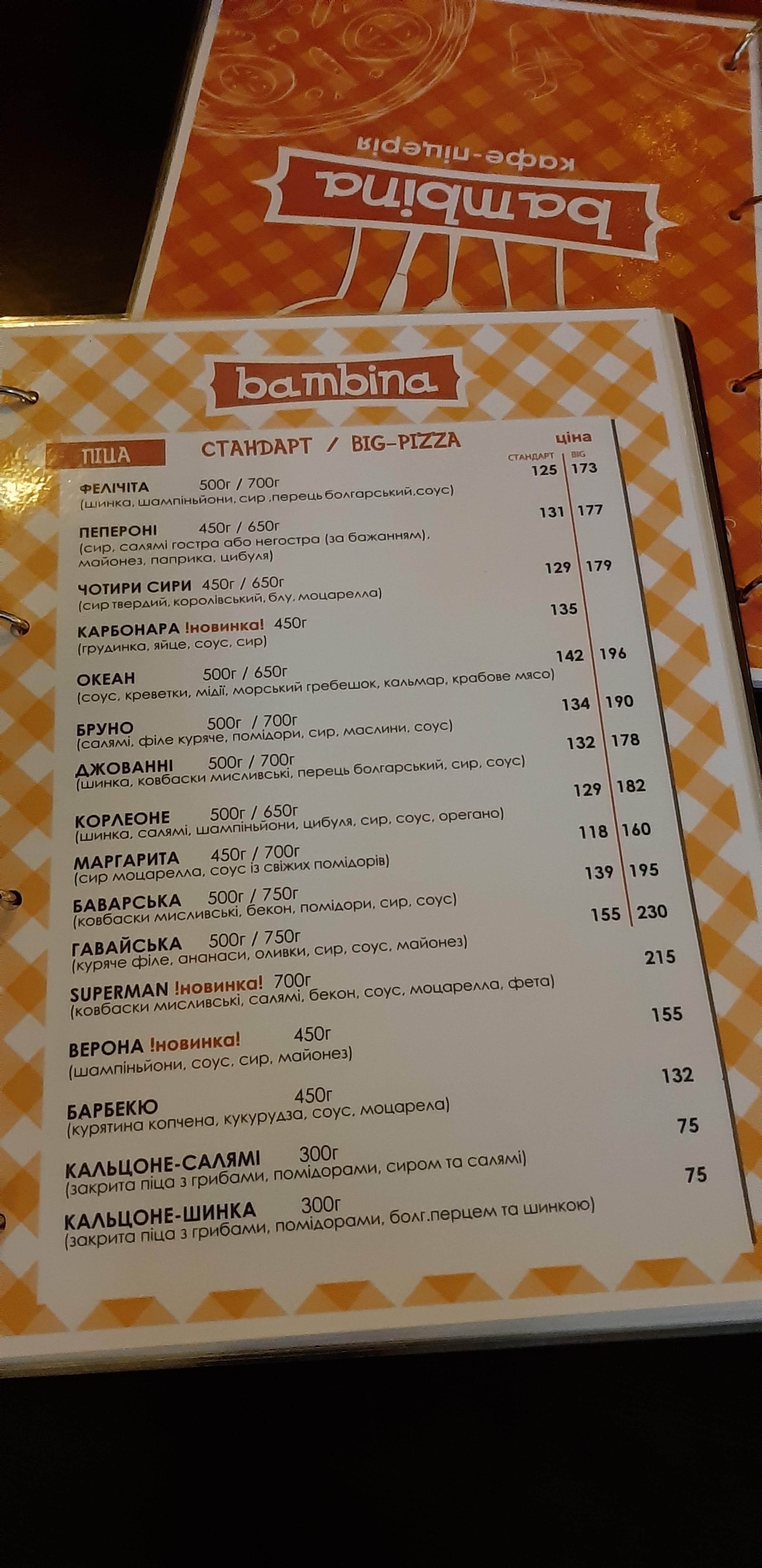 Bambina menu 6