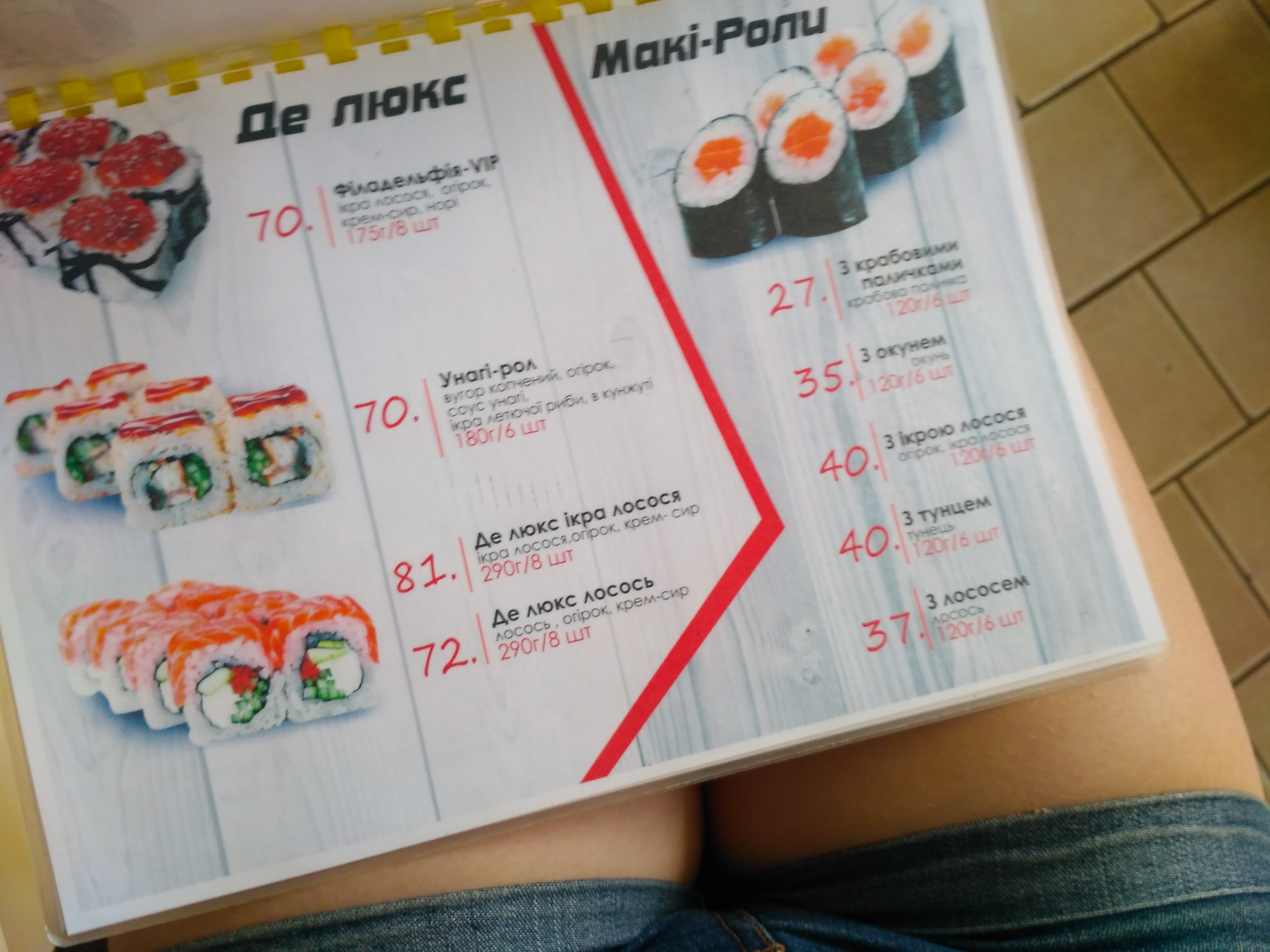 Bambina menu 7