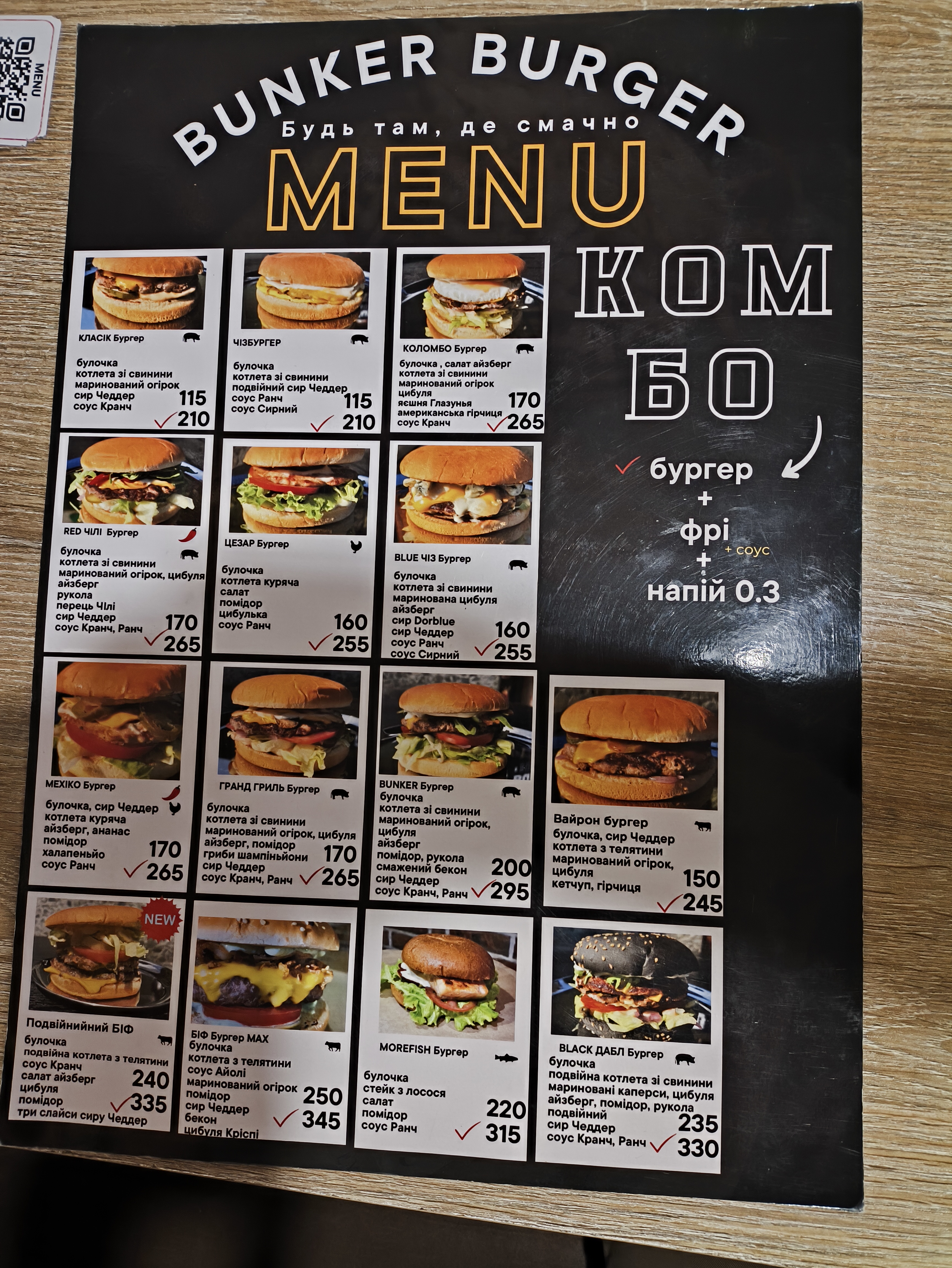 Bunker Burger menu 1
