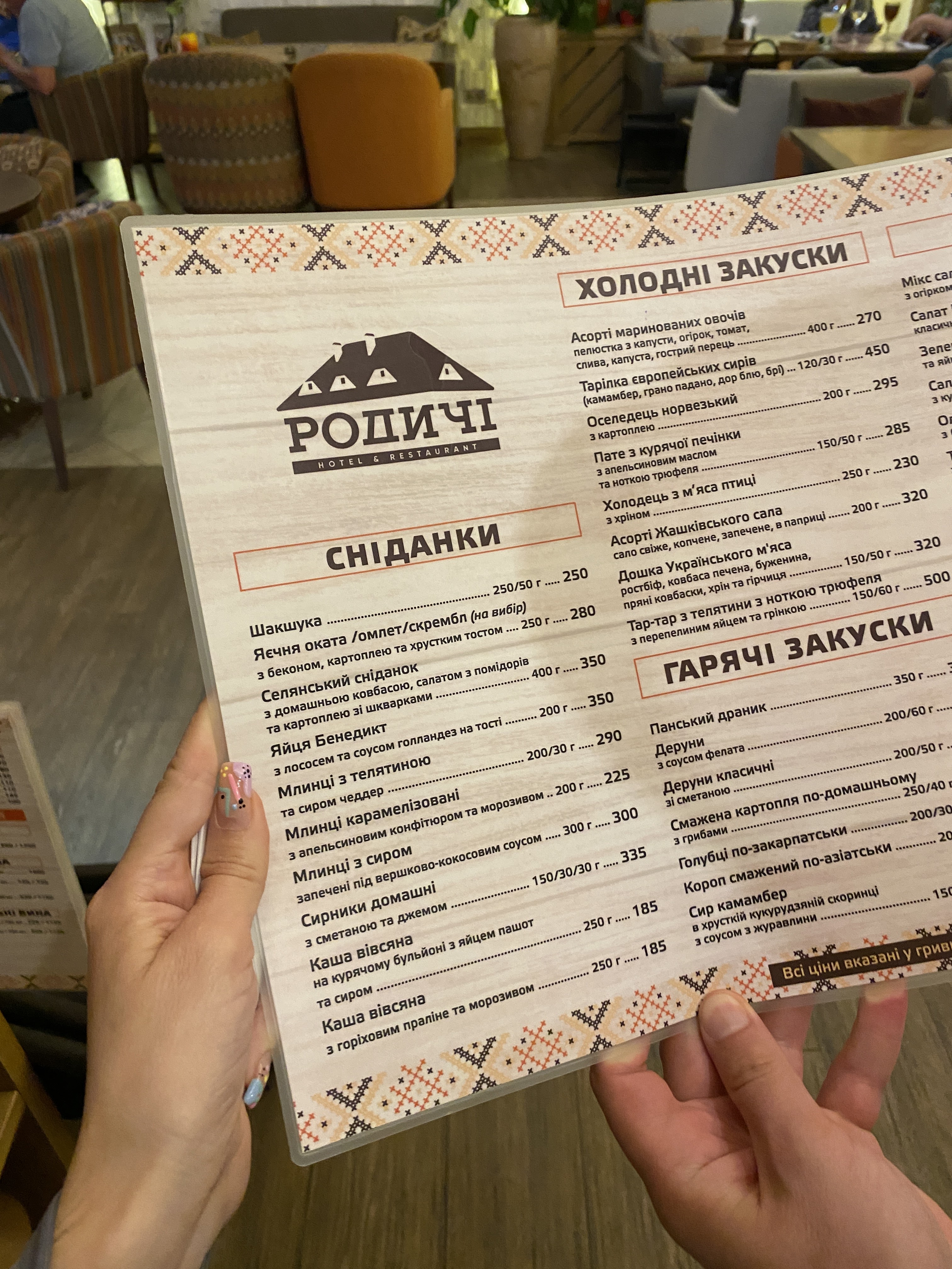 Rodychi menu 1