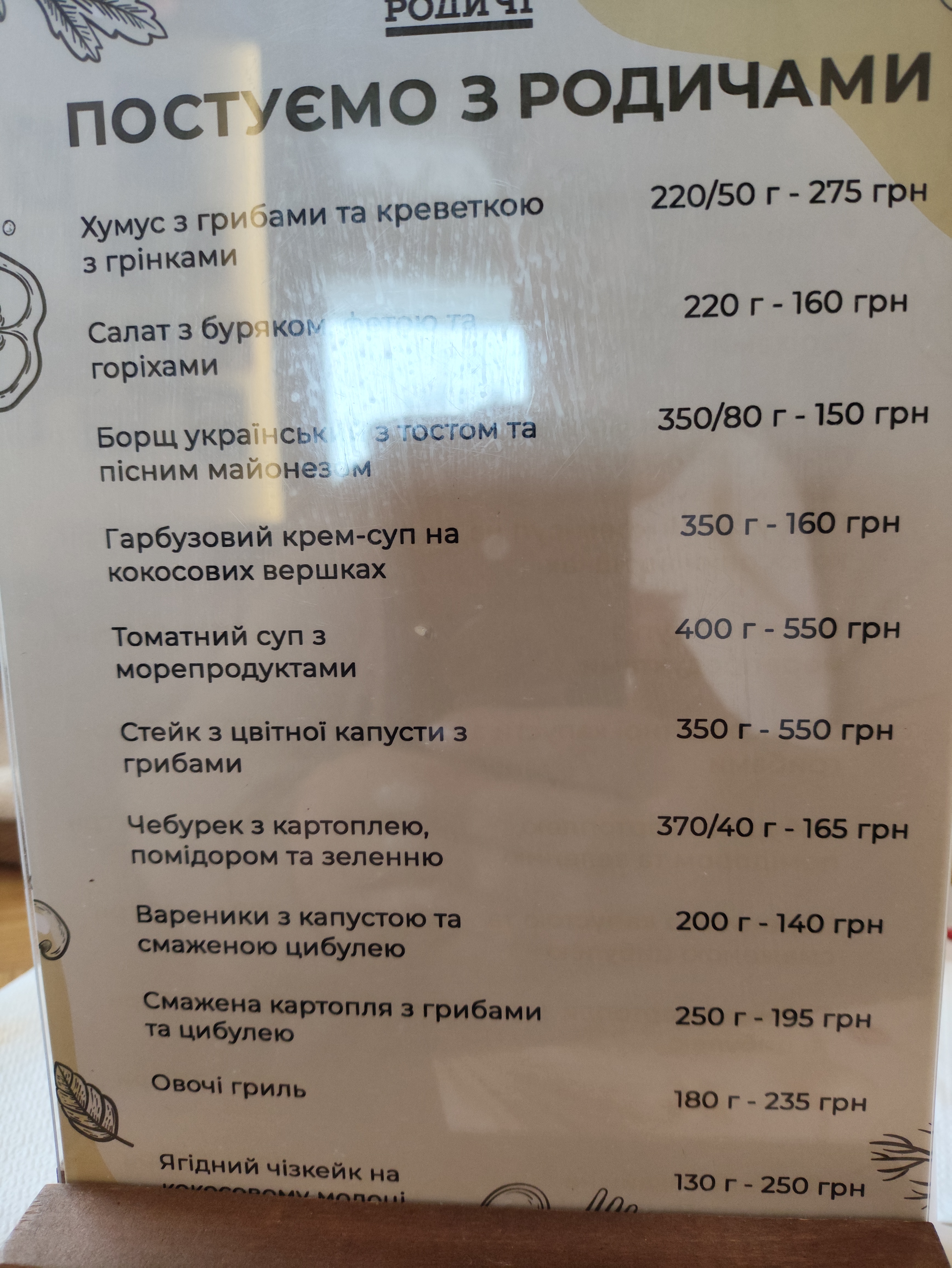 Rodychi menu 2