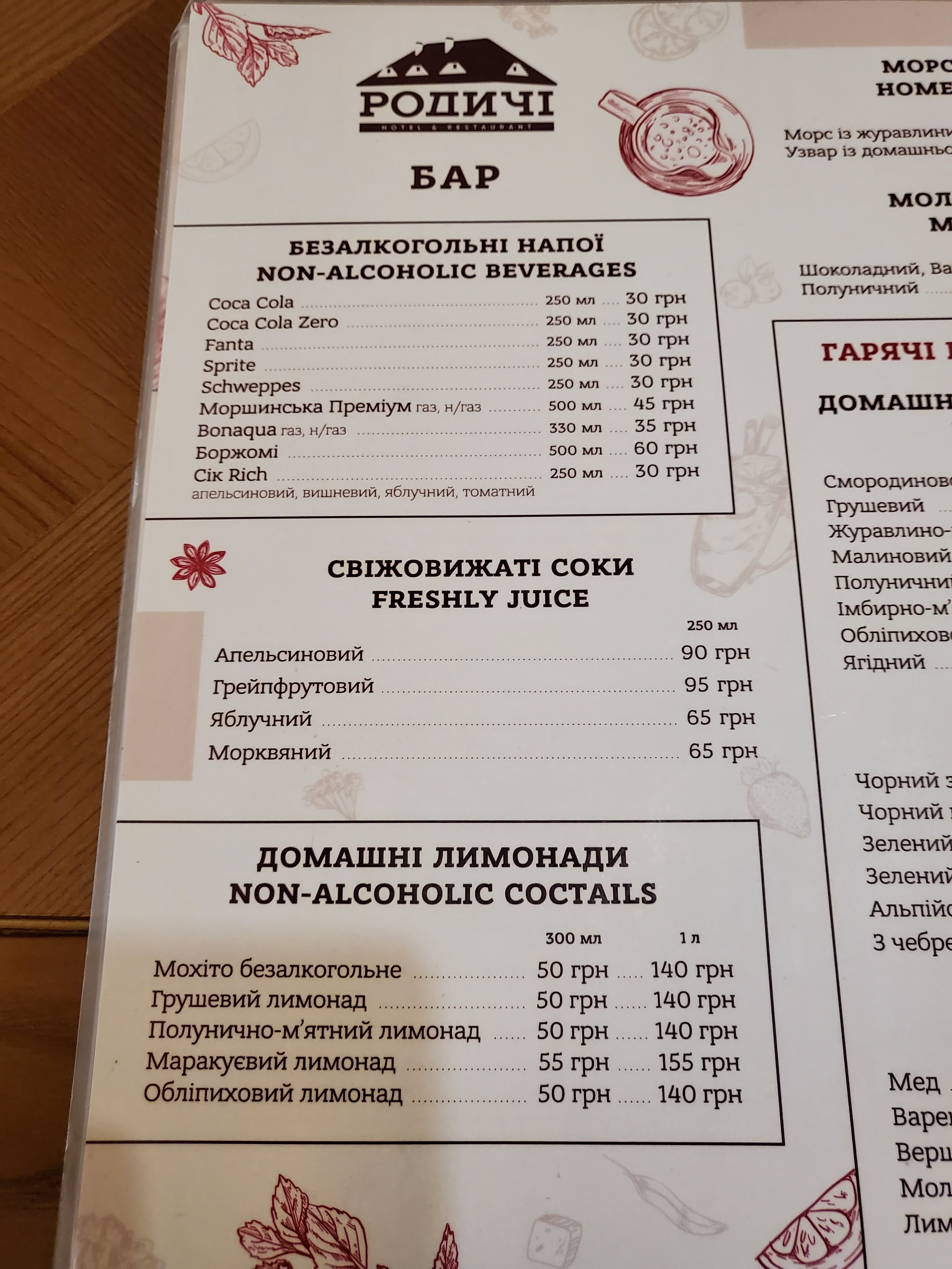 Rodychi menu 9