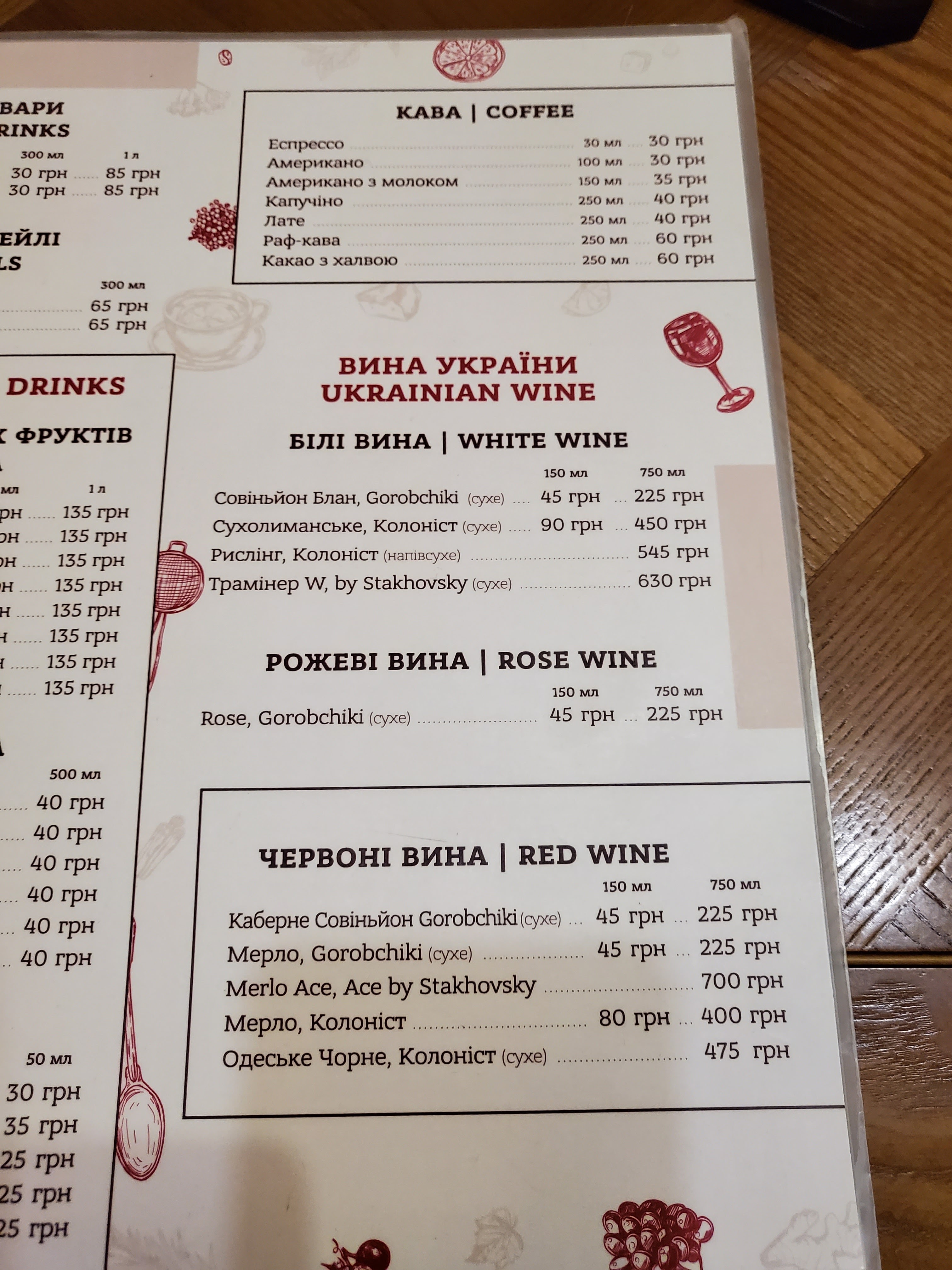 Rodychi menu 11