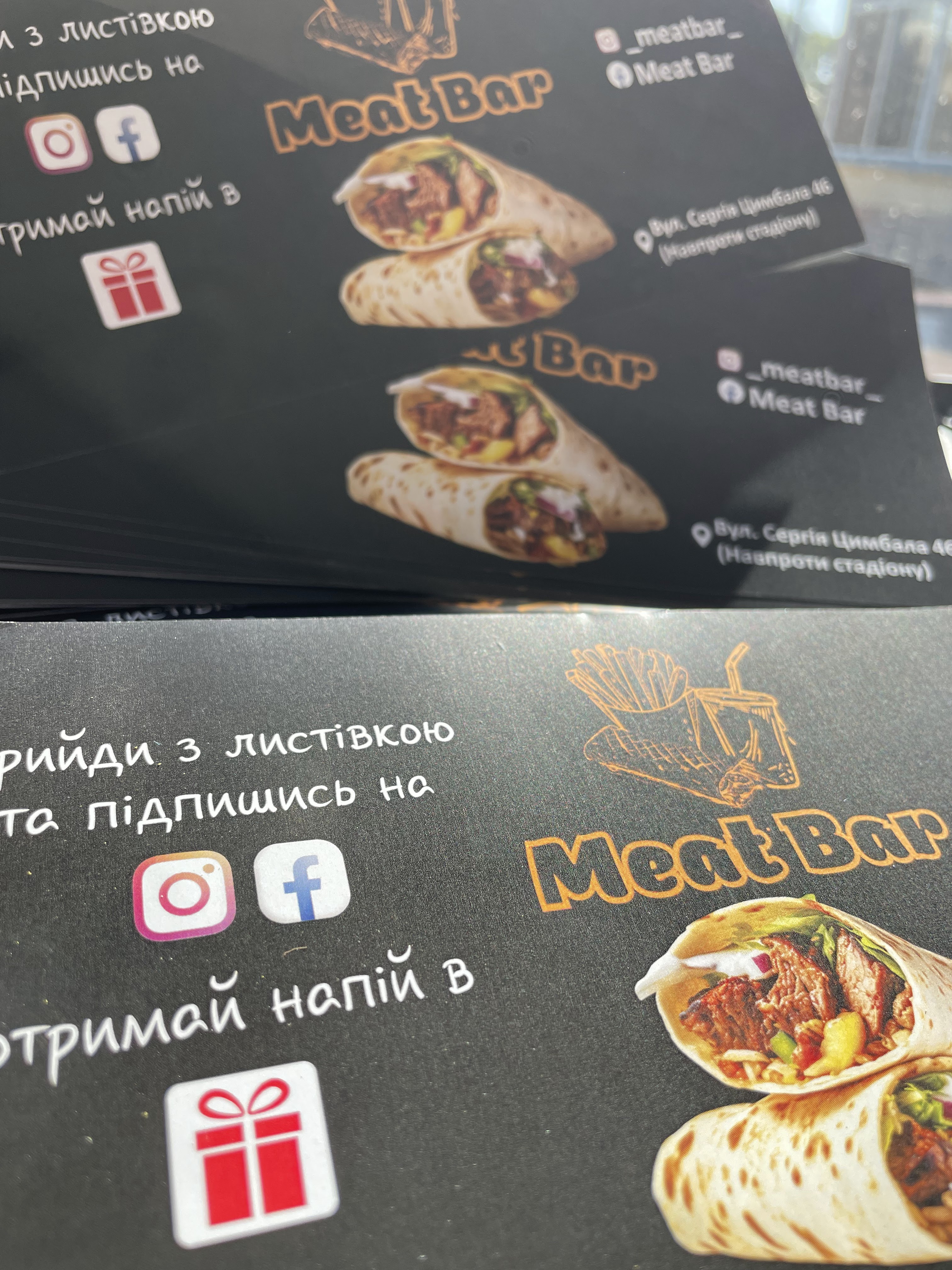 Meat Bar menu 1