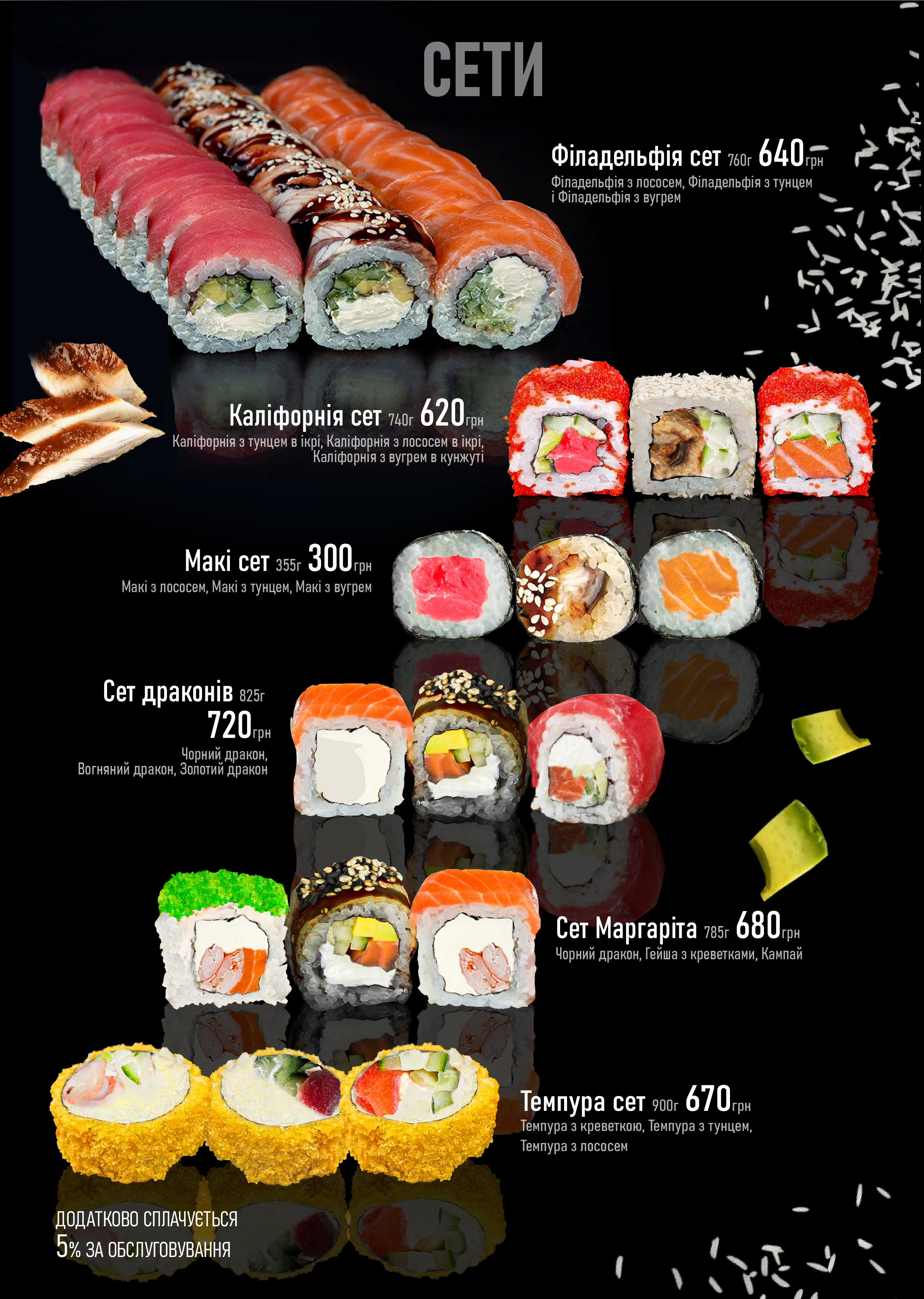 Marharita menu 1