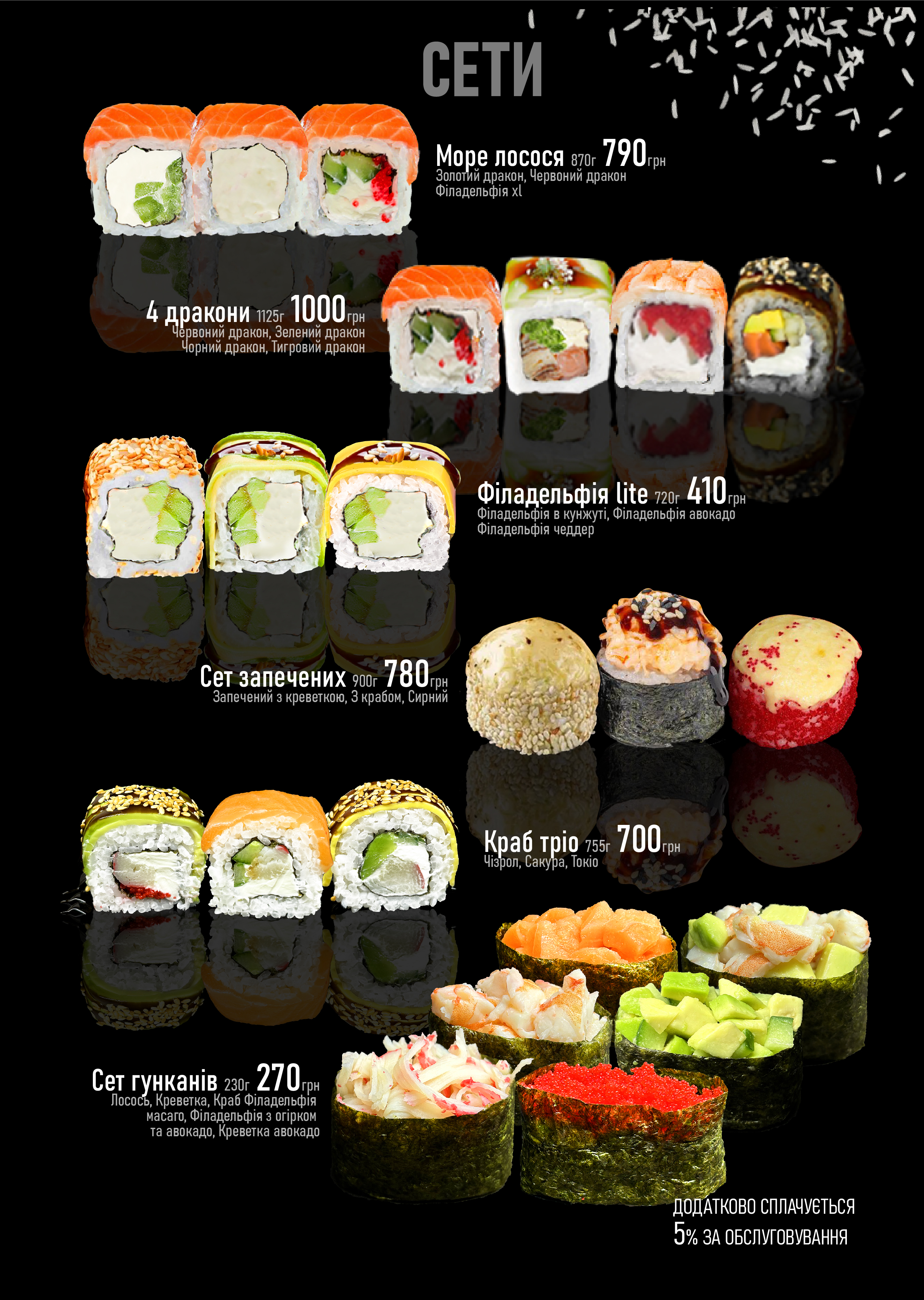 Marharita menu 3