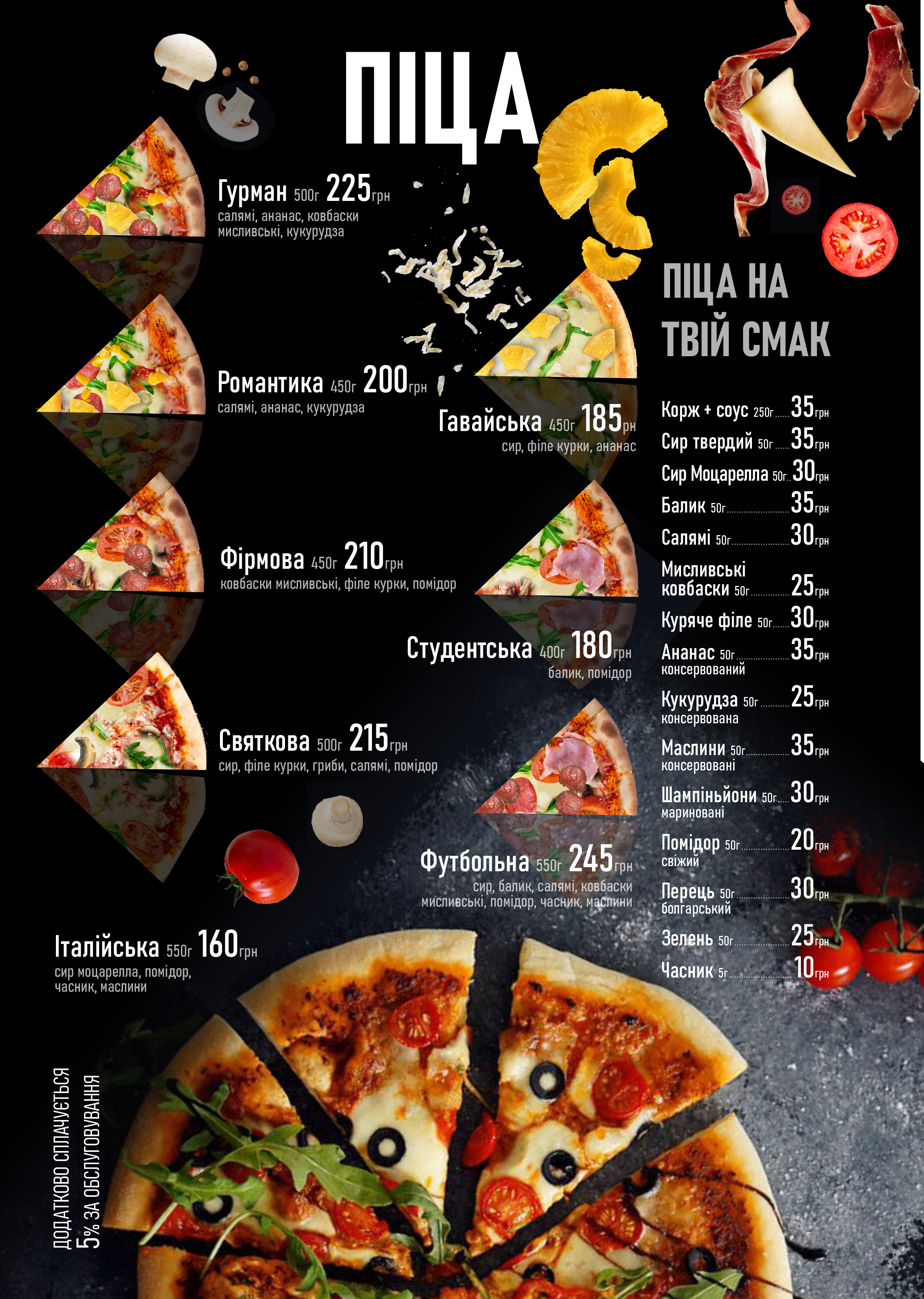 Marharita menu 4
