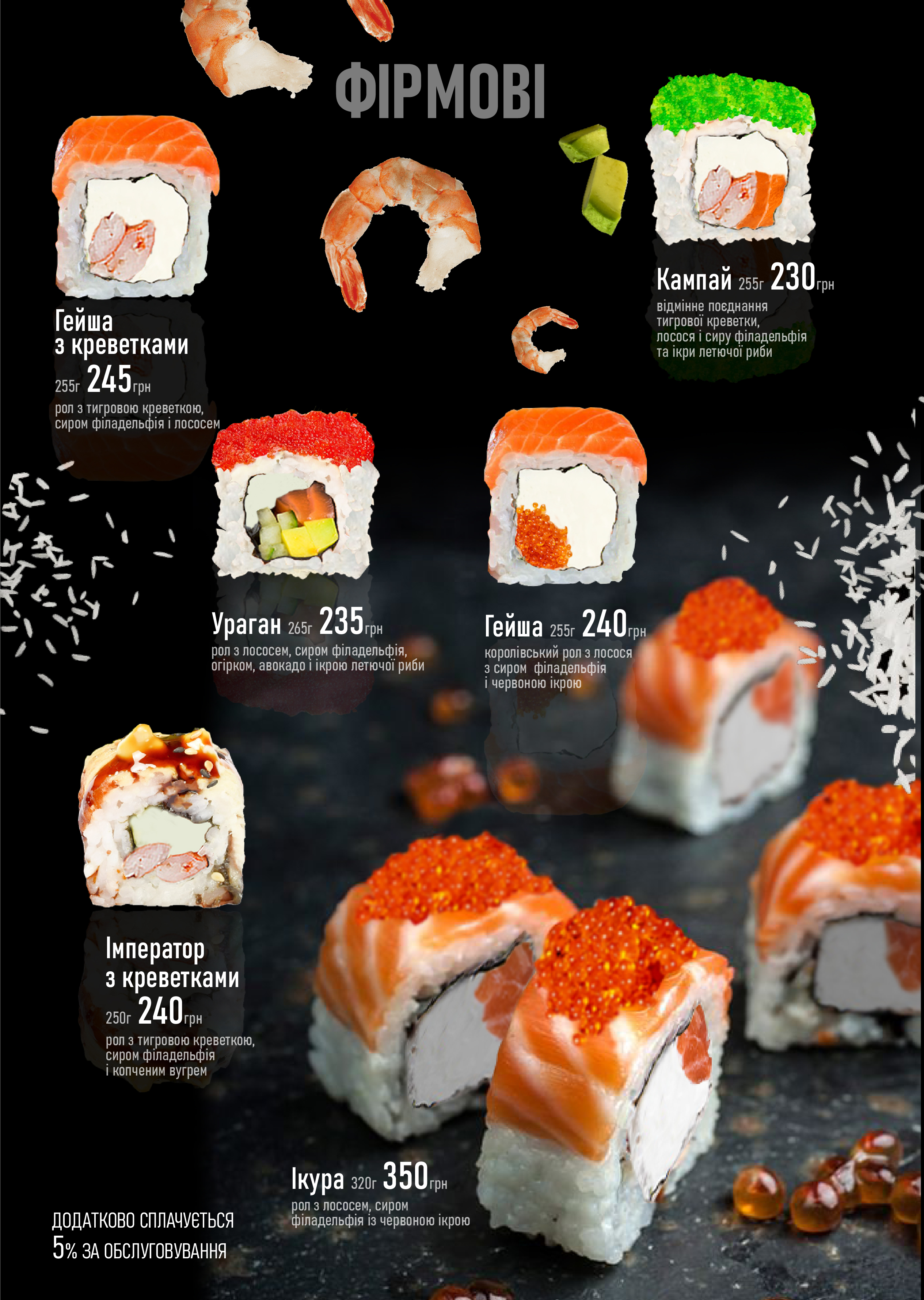 Marharita menu 5