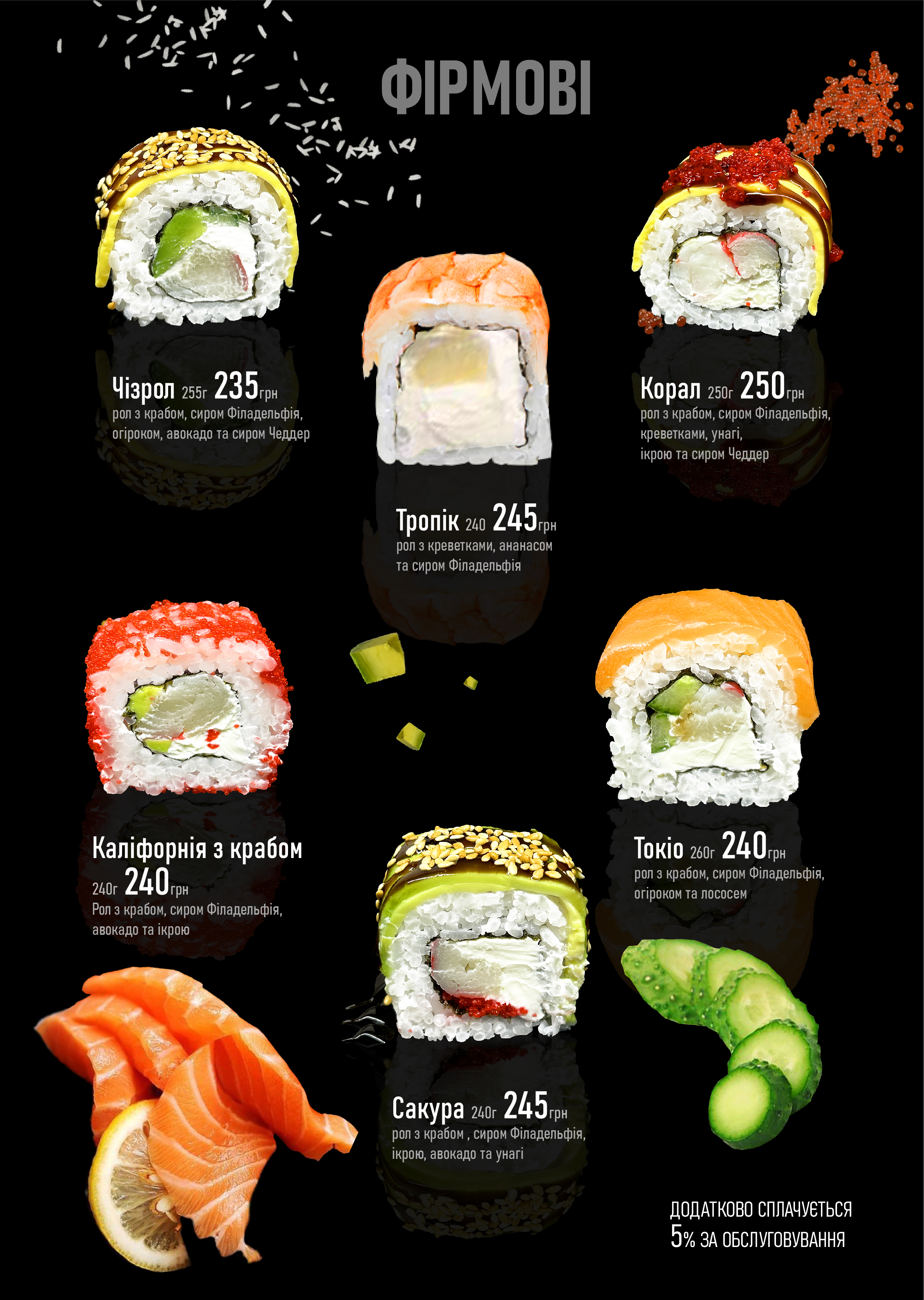 Marharita menu 8