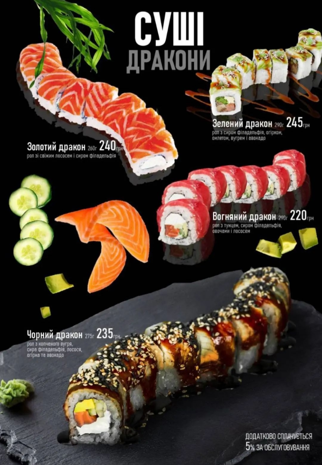 Marharita menu 9