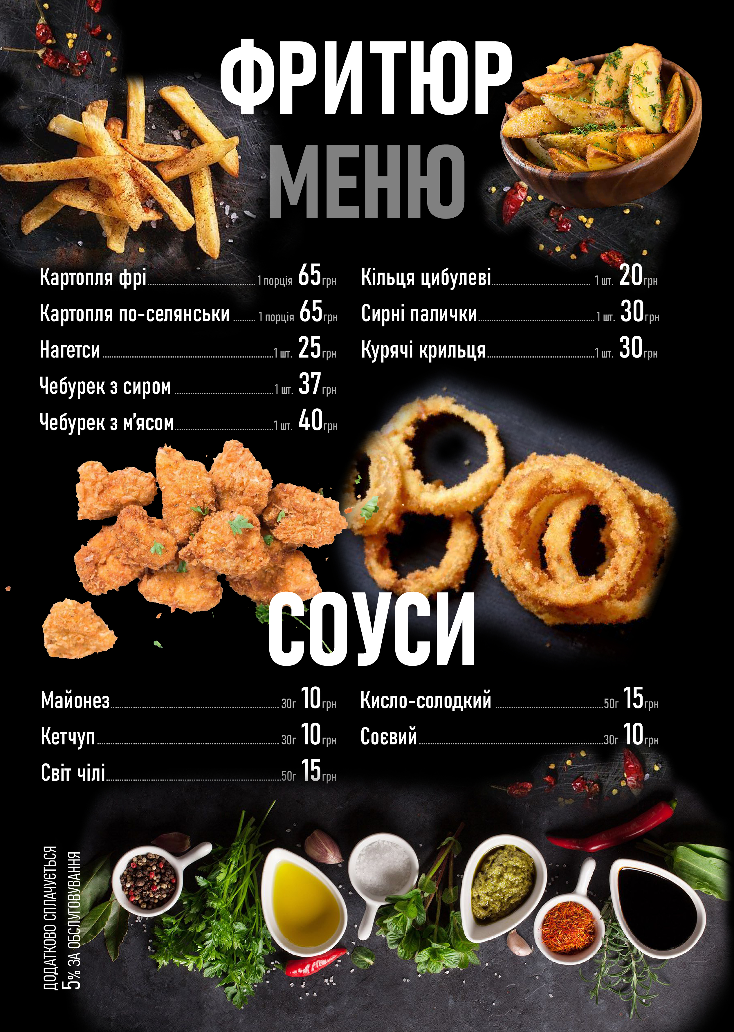 Marharita menu 12