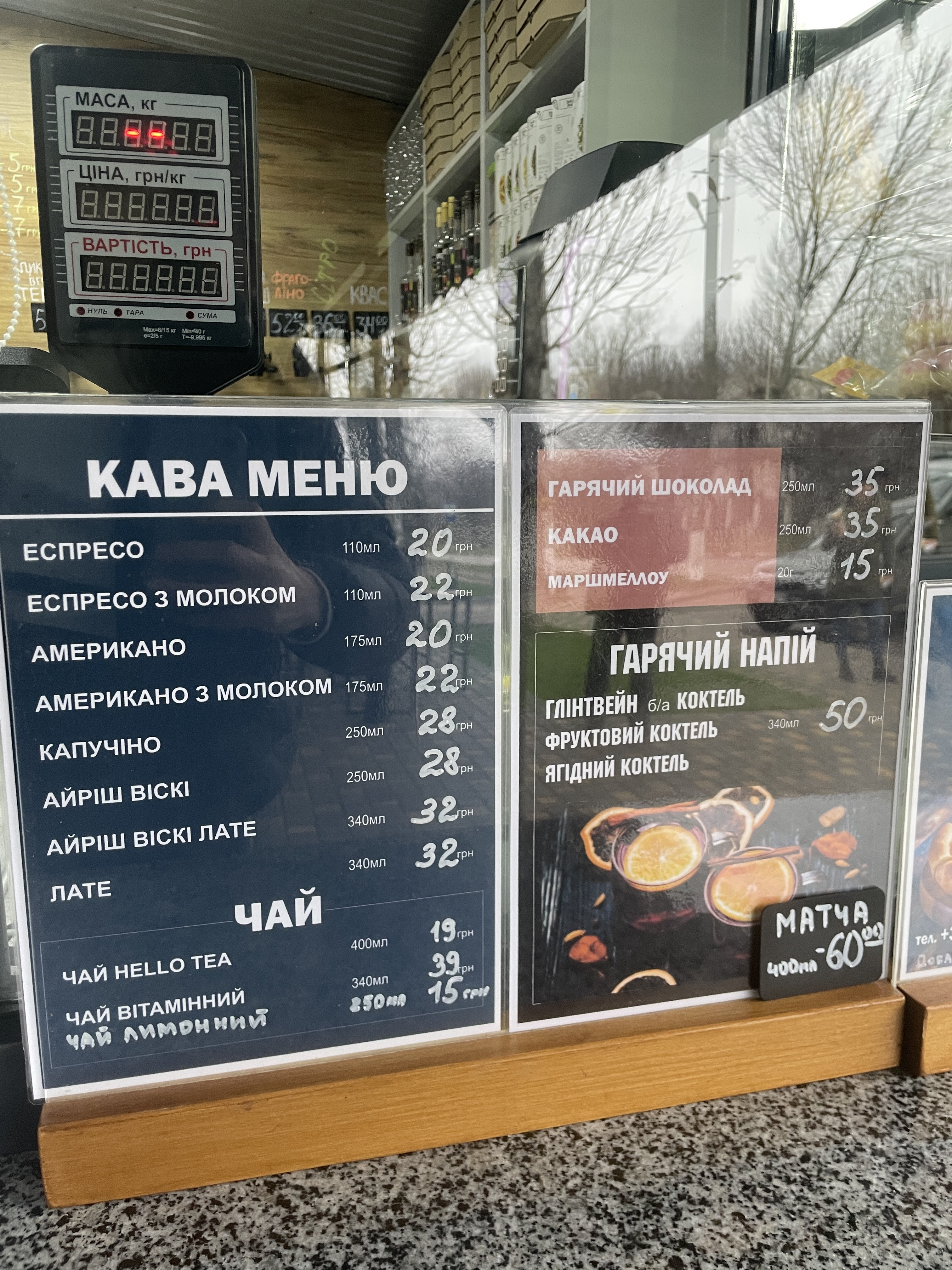 Піца Шаурма menu 3