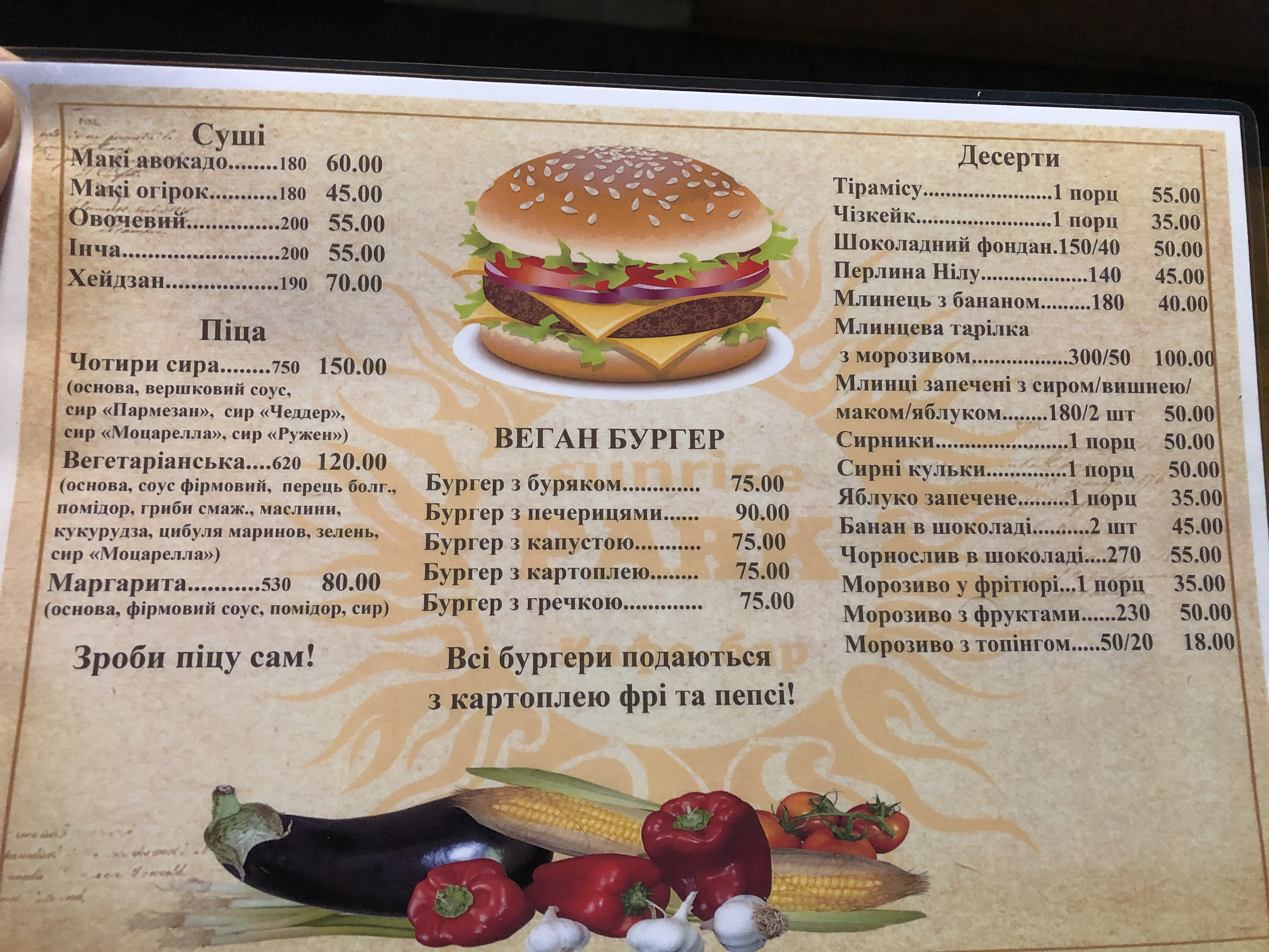 Sunrise park menu 2