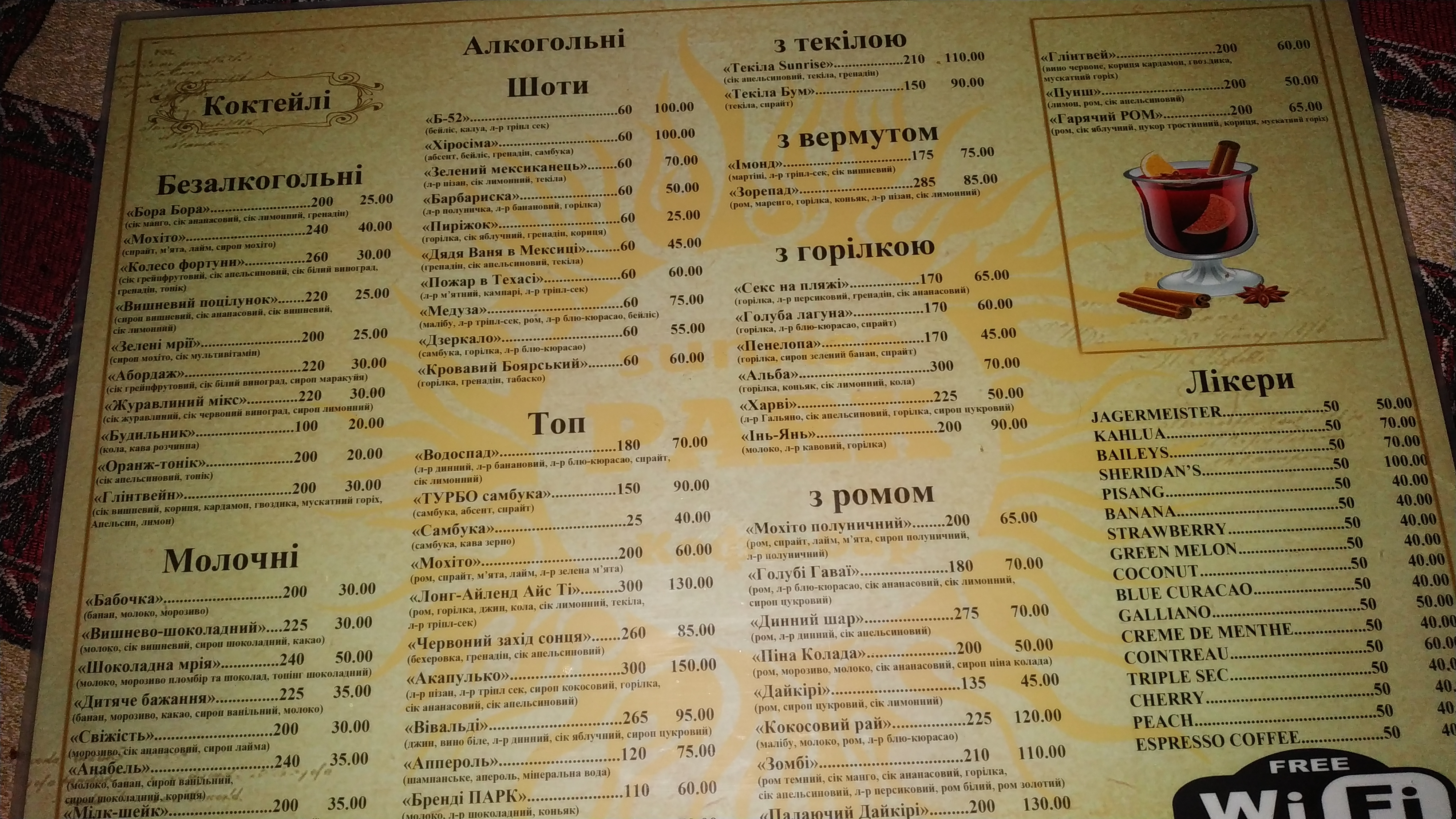 Sunrise park menu 5