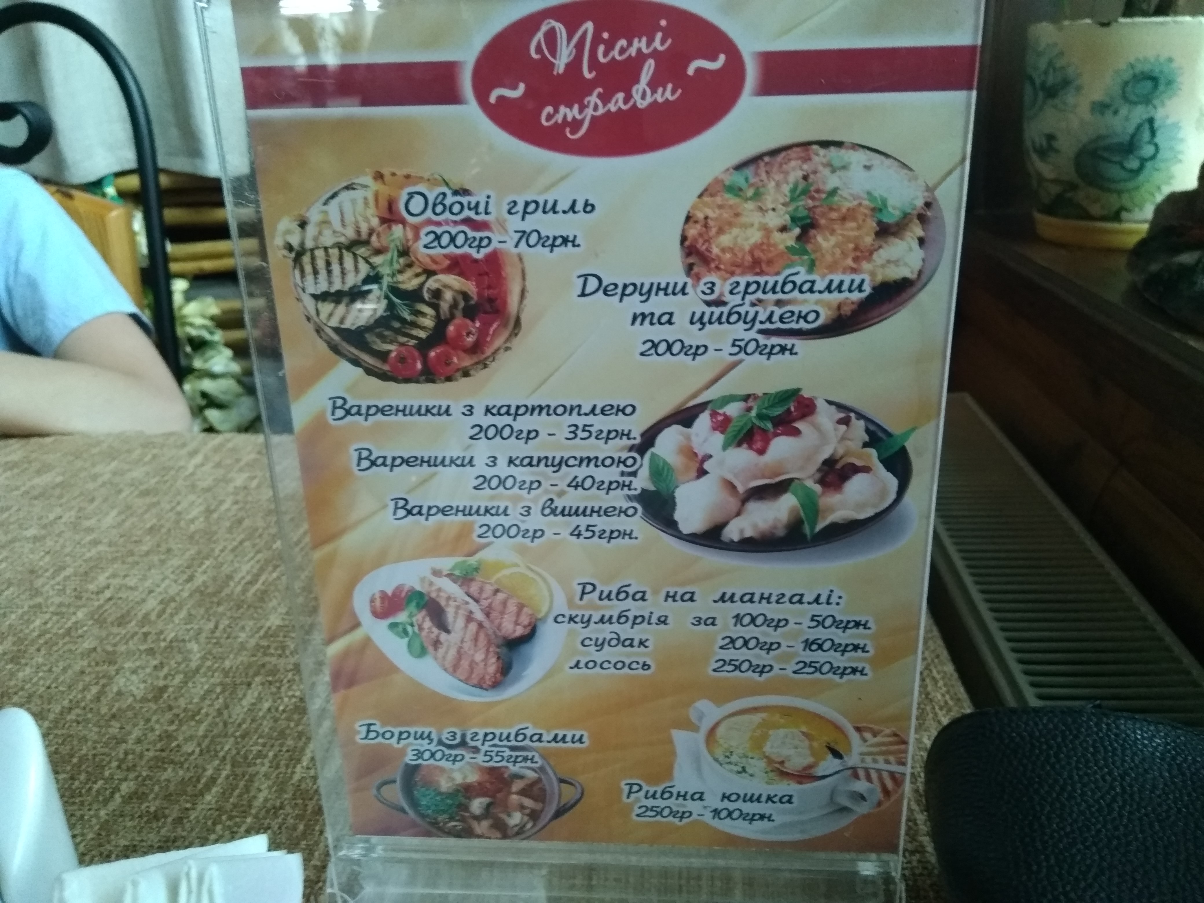 Coffee in Karapyshah menu 9