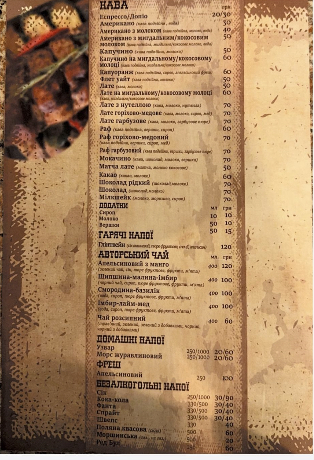 Restoracia menu 3