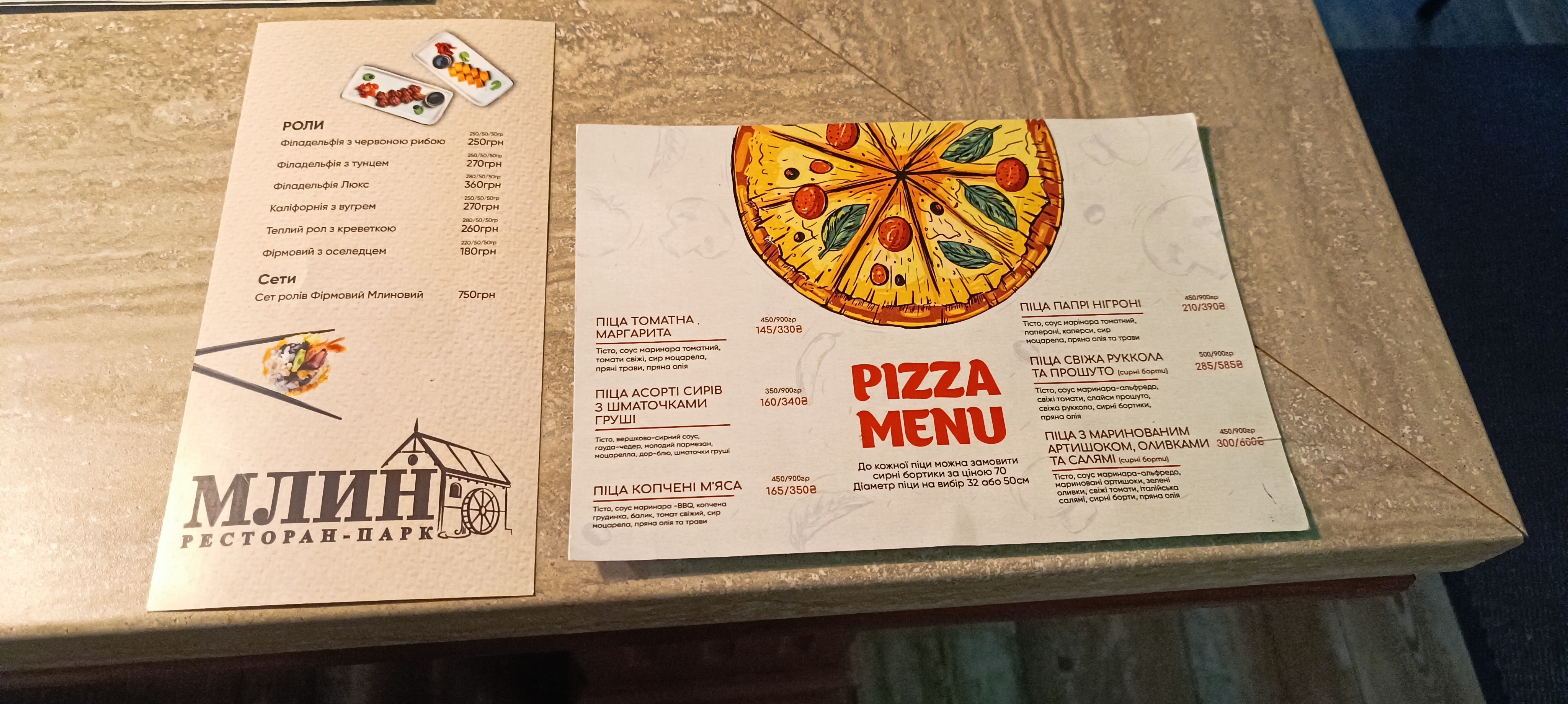 Restoran-Park Mlyn menu 1