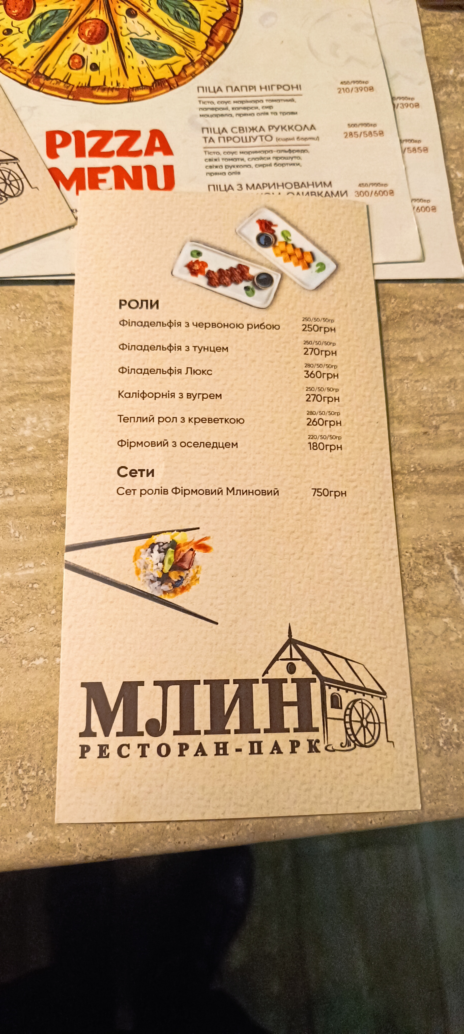 Restoran-Park Mlyn menu 2