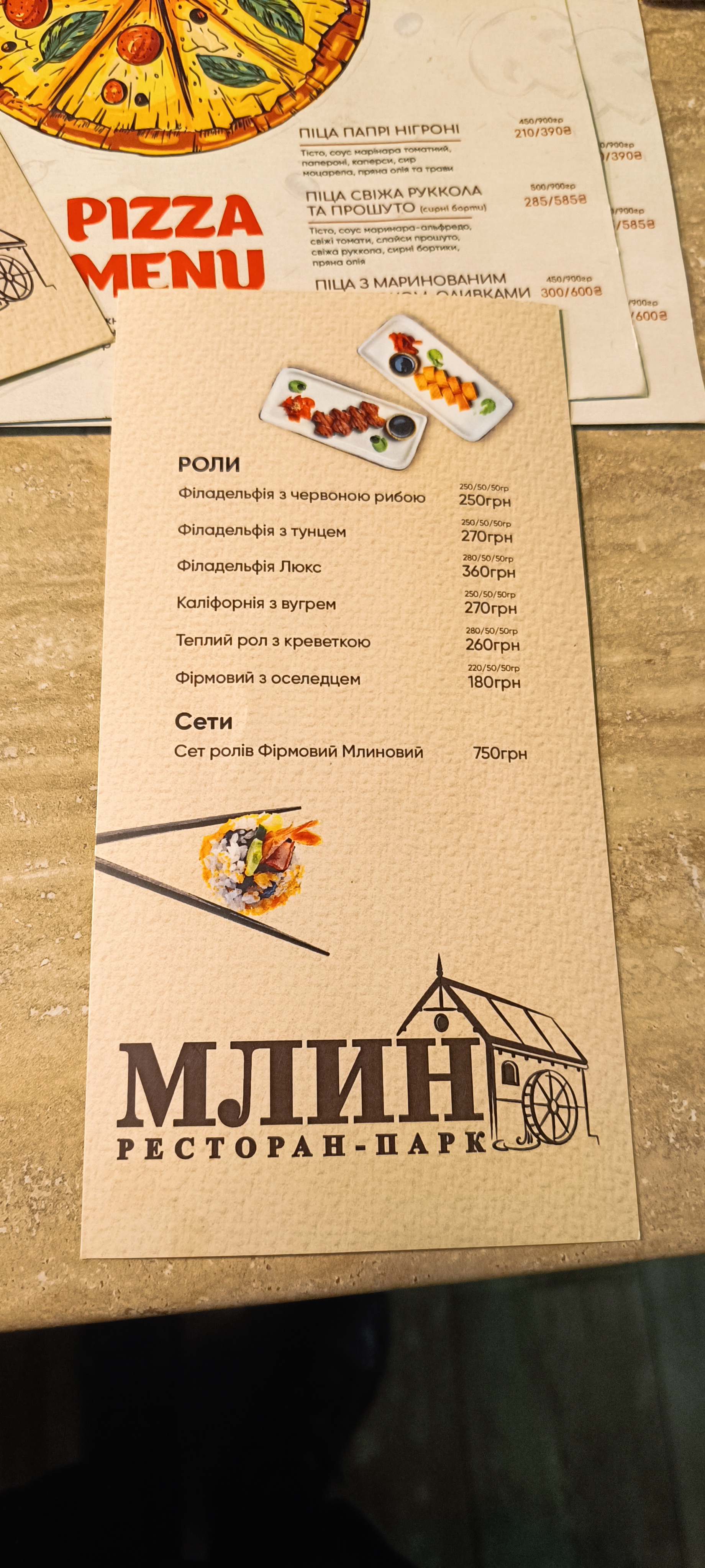 Restoran-Park Mlyn menu 3