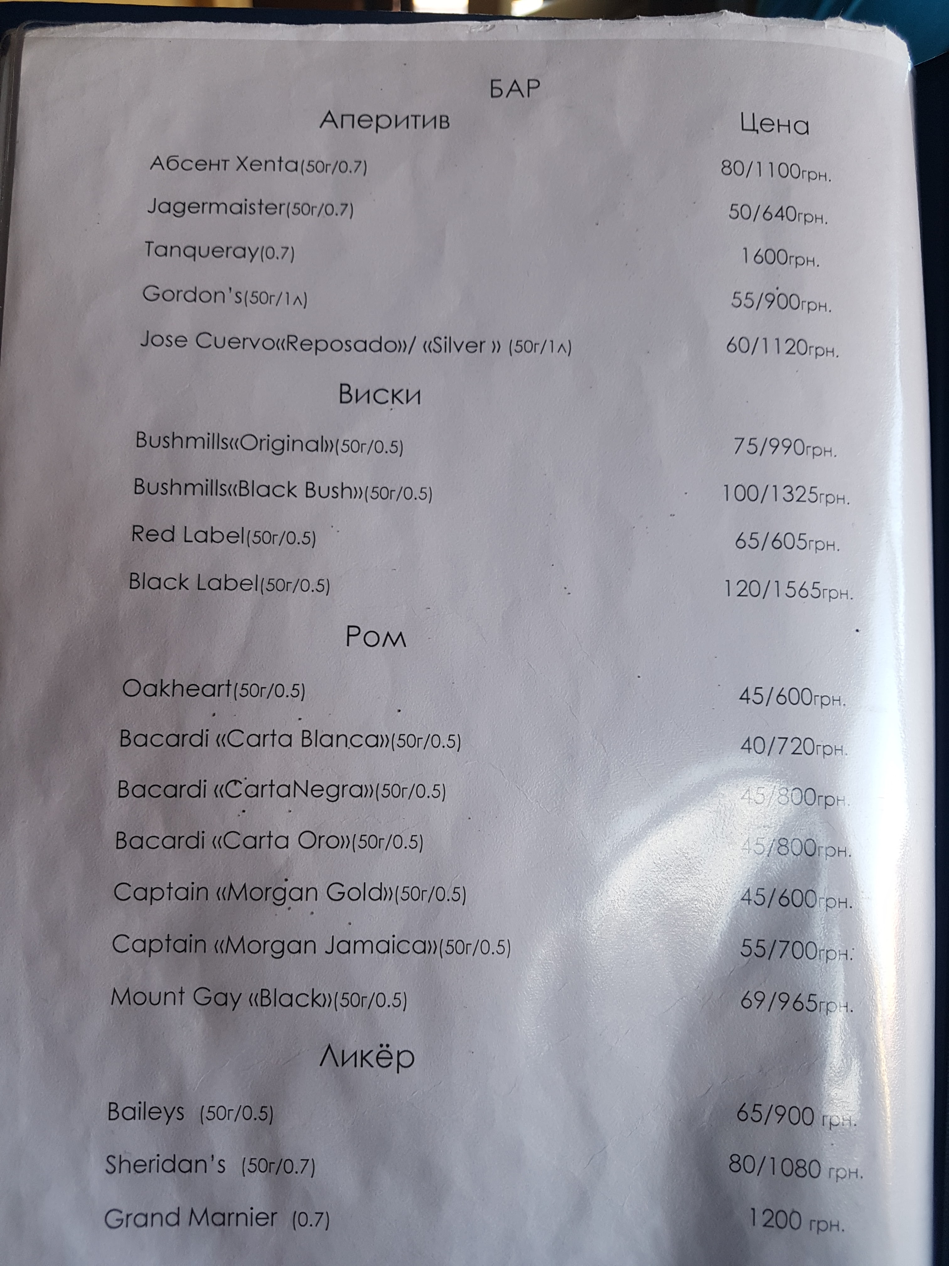 Drim Lend menu 2