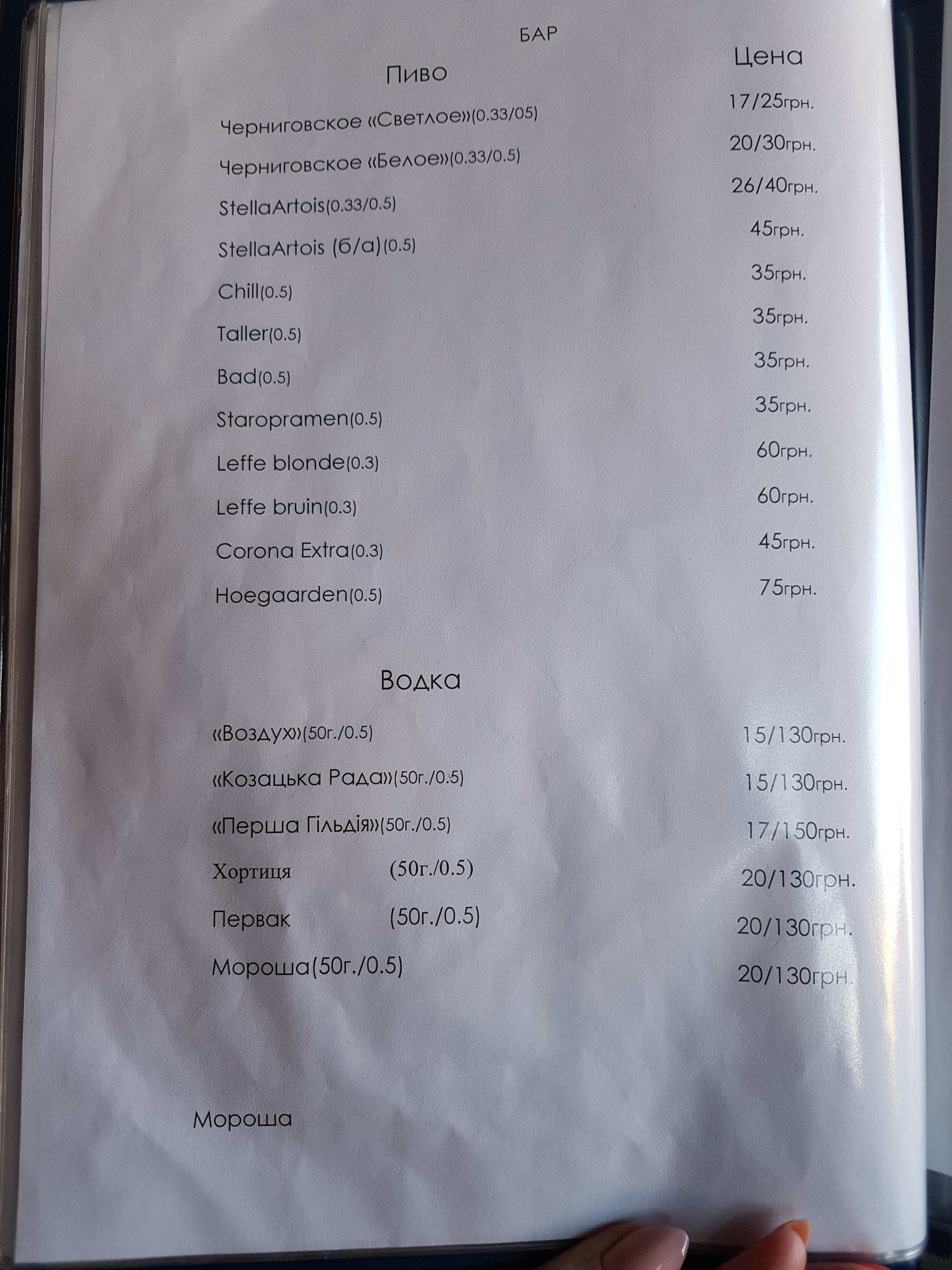 Drim Lend menu 5