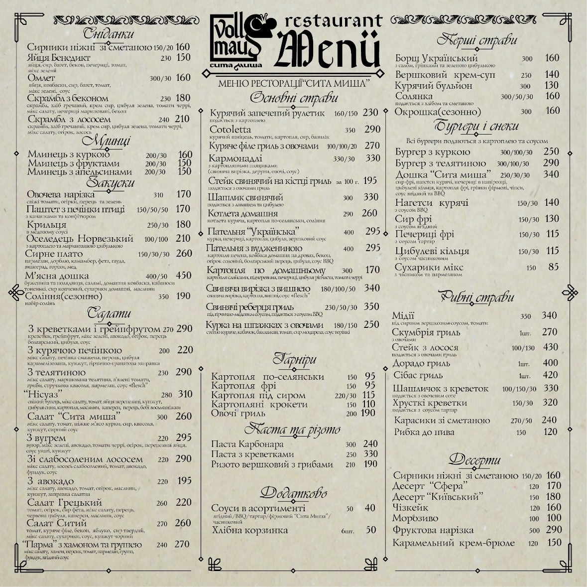 Syta Mysha menu 1