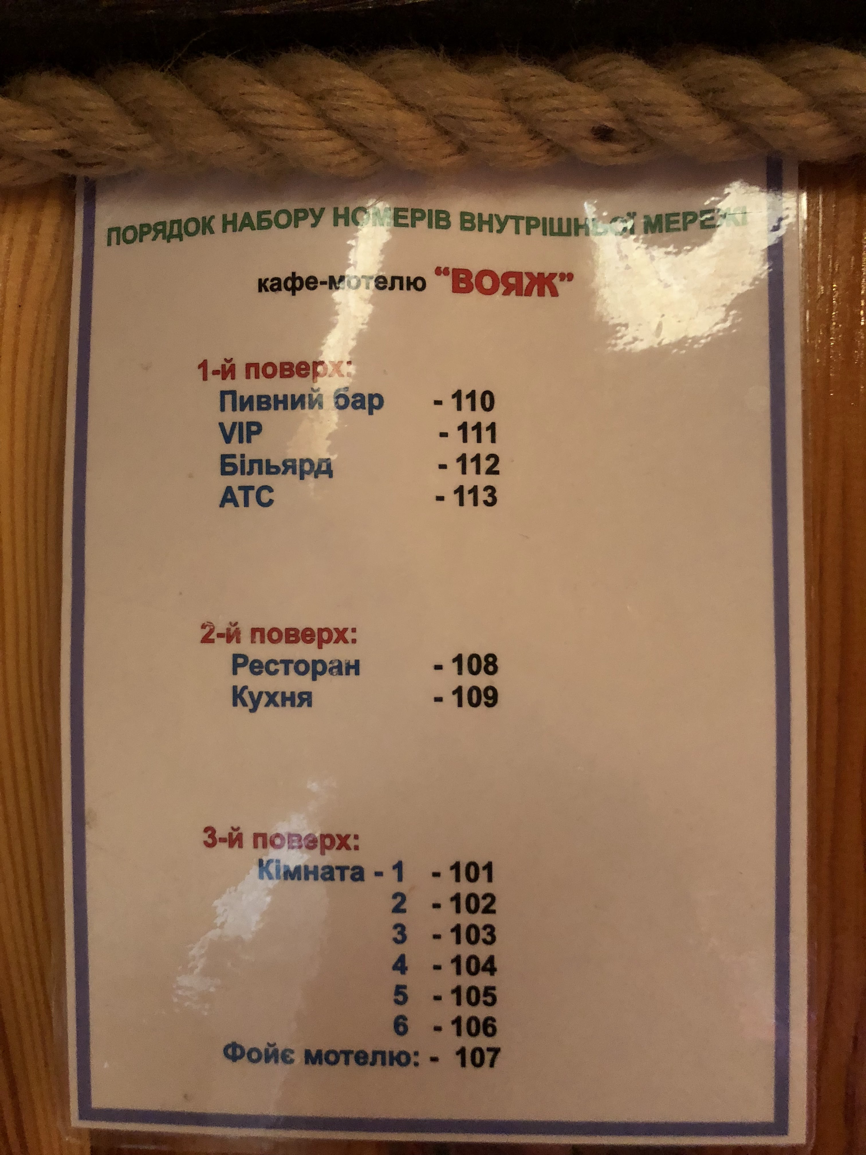 Restoran "Voyazh" menu 5