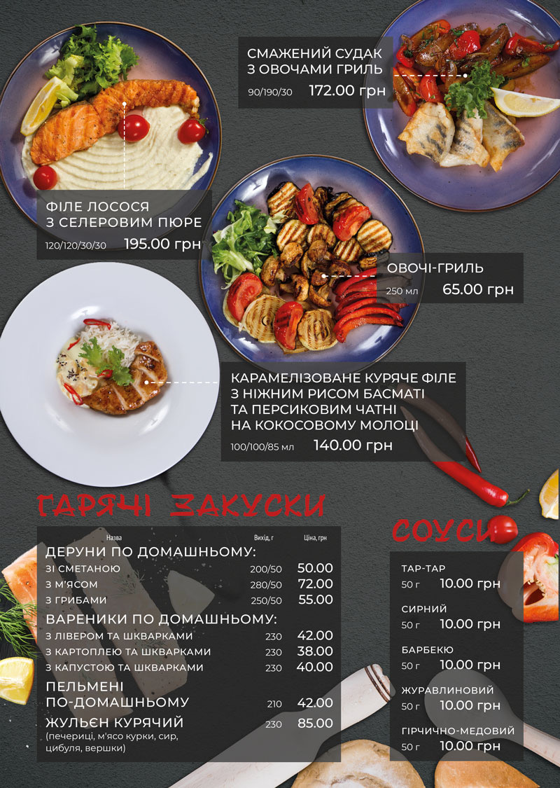 Relaks menu 2